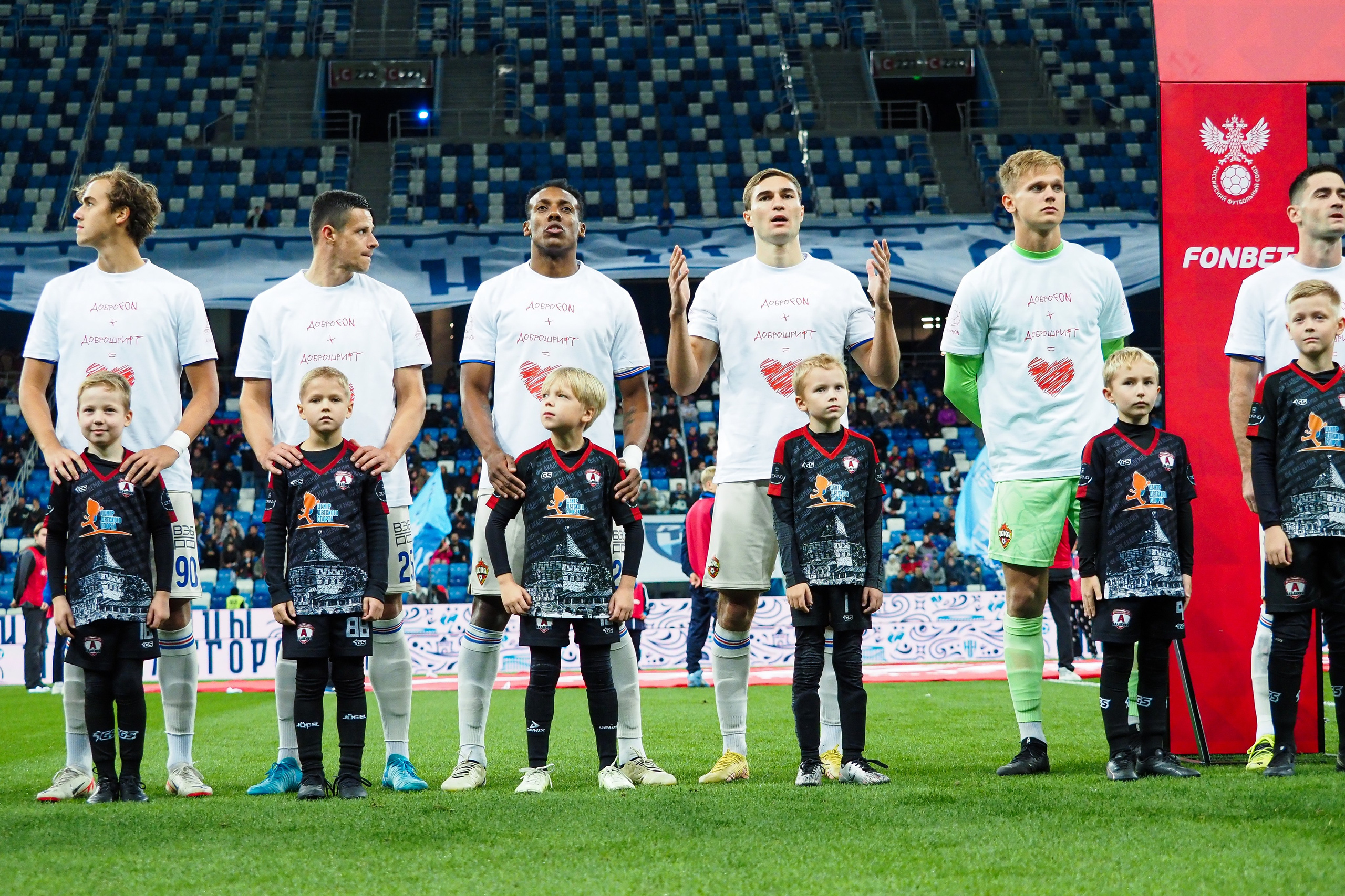 Футбол (РПЛ). Репортажный фотограф Алексей Козьмин