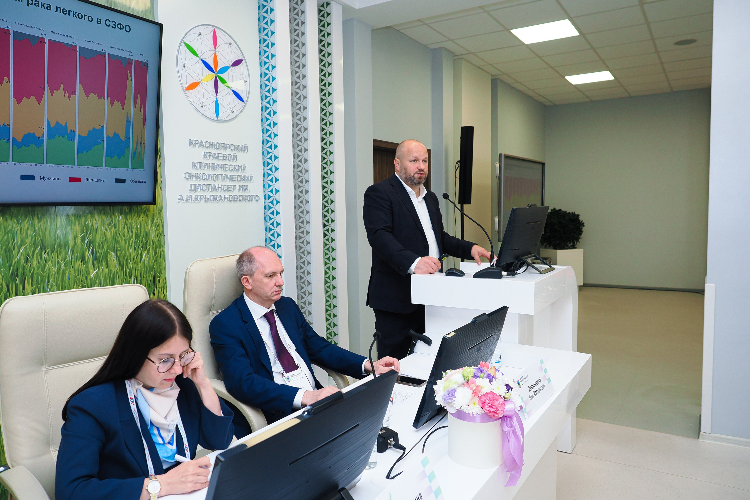 Академия Онкологов России. Репортажный фотограф Алексей Козьмин