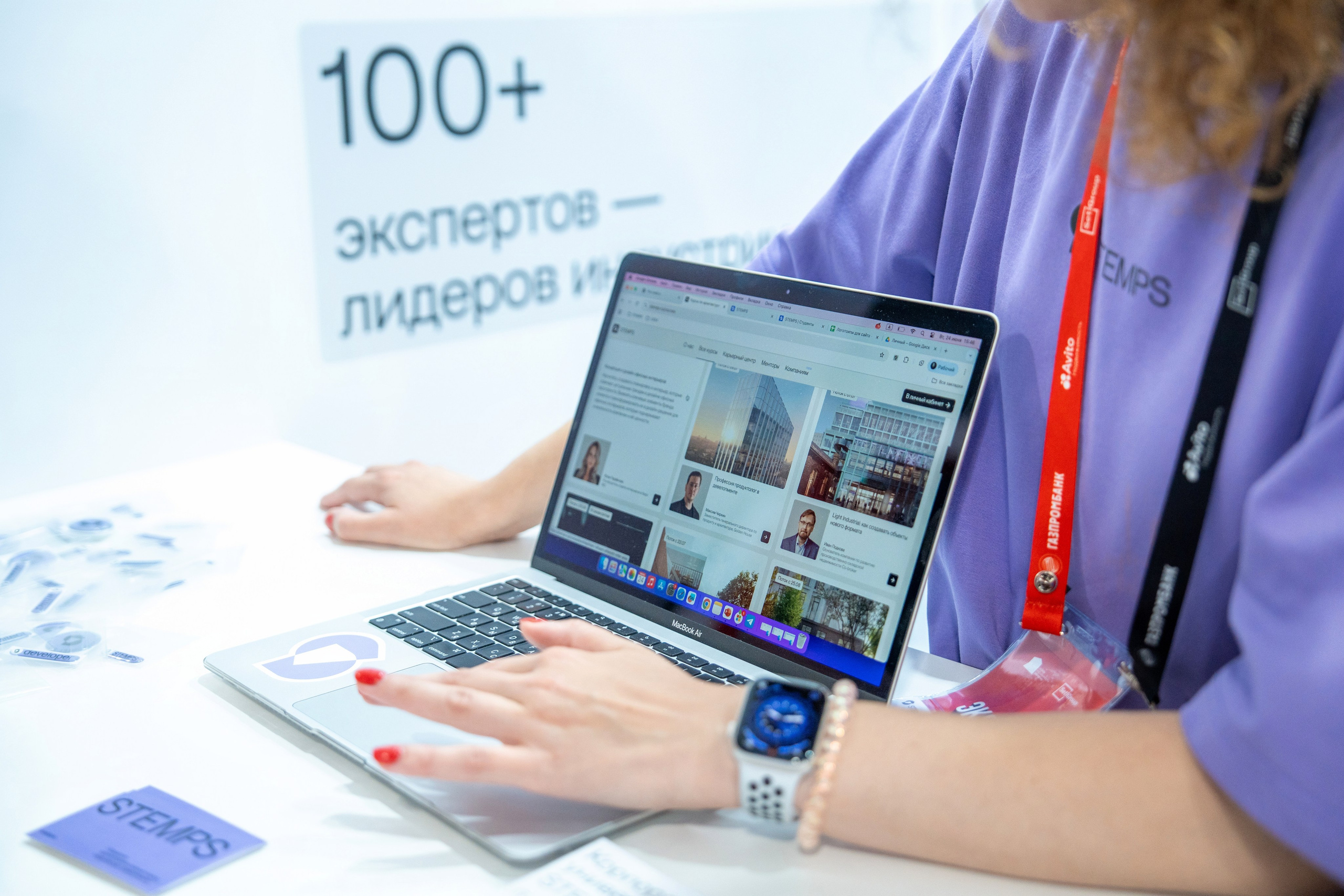 Форум недвижимости «Движение» для компании Stemps. Репортажный фотограф в Красной Поляне и Сочи Павлюченко Екатерина