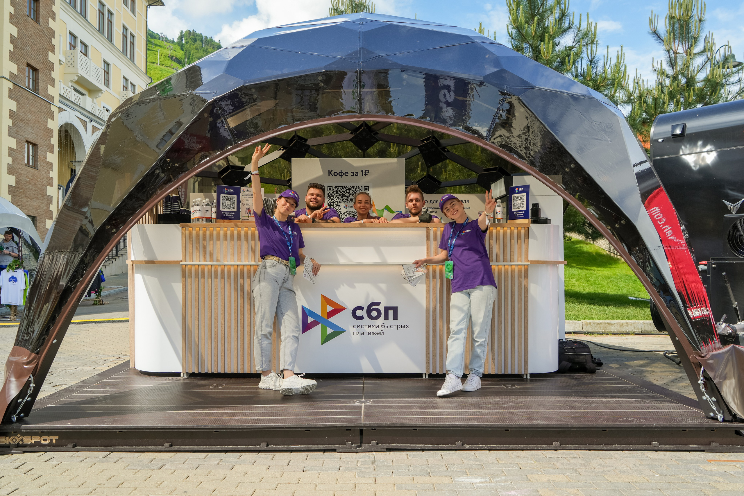 Фотоотчет партнерской интеграции СБП на Gastreet 2023. Репортажный фотограф в Красной Поляне и Сочи Павлюченко Екатерина