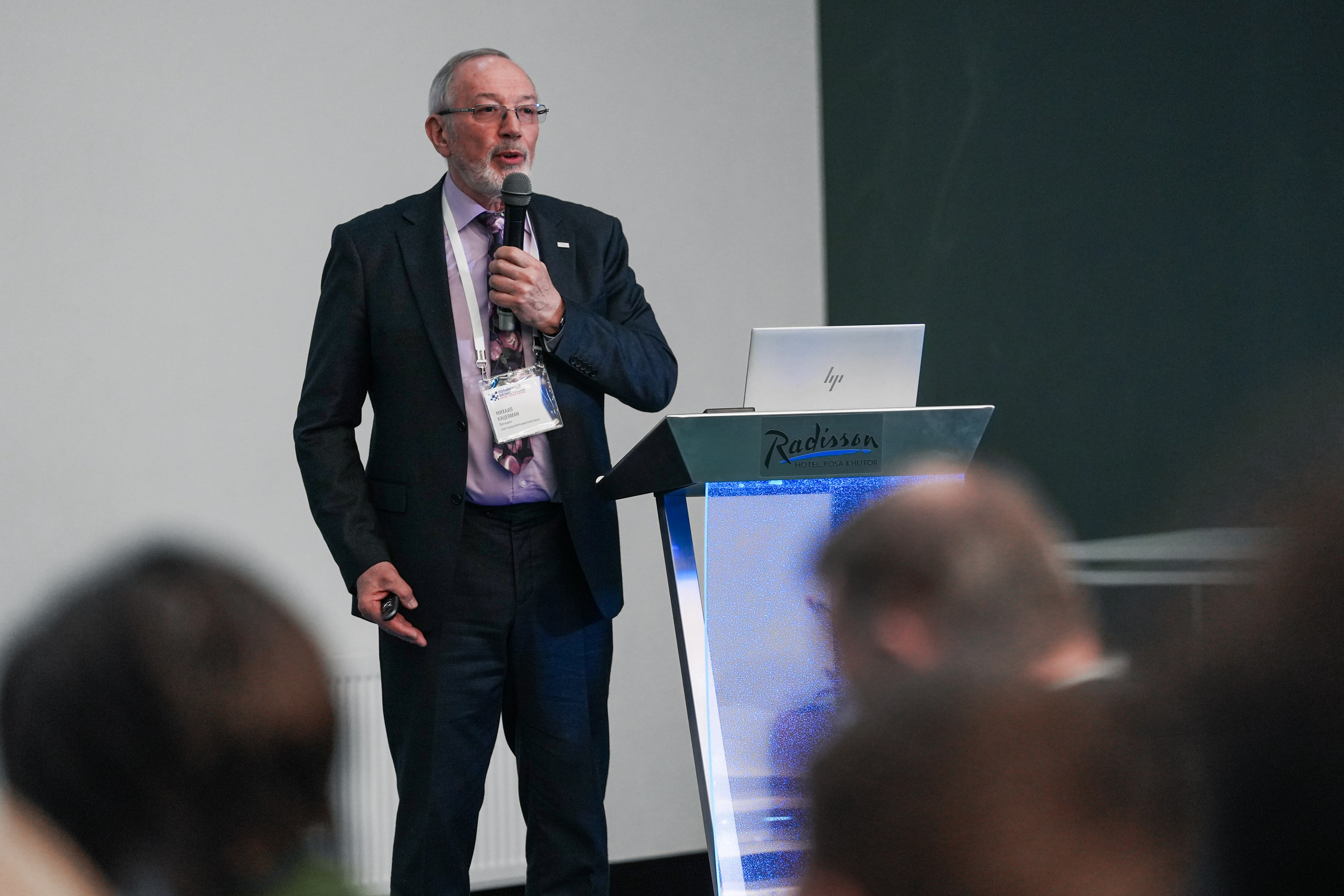 Форум «Полимерный бизнес России» на курорте Роза Хутор. Репортажный фотограф в Красной Поляне и Сочи Павлюченко Екатерина