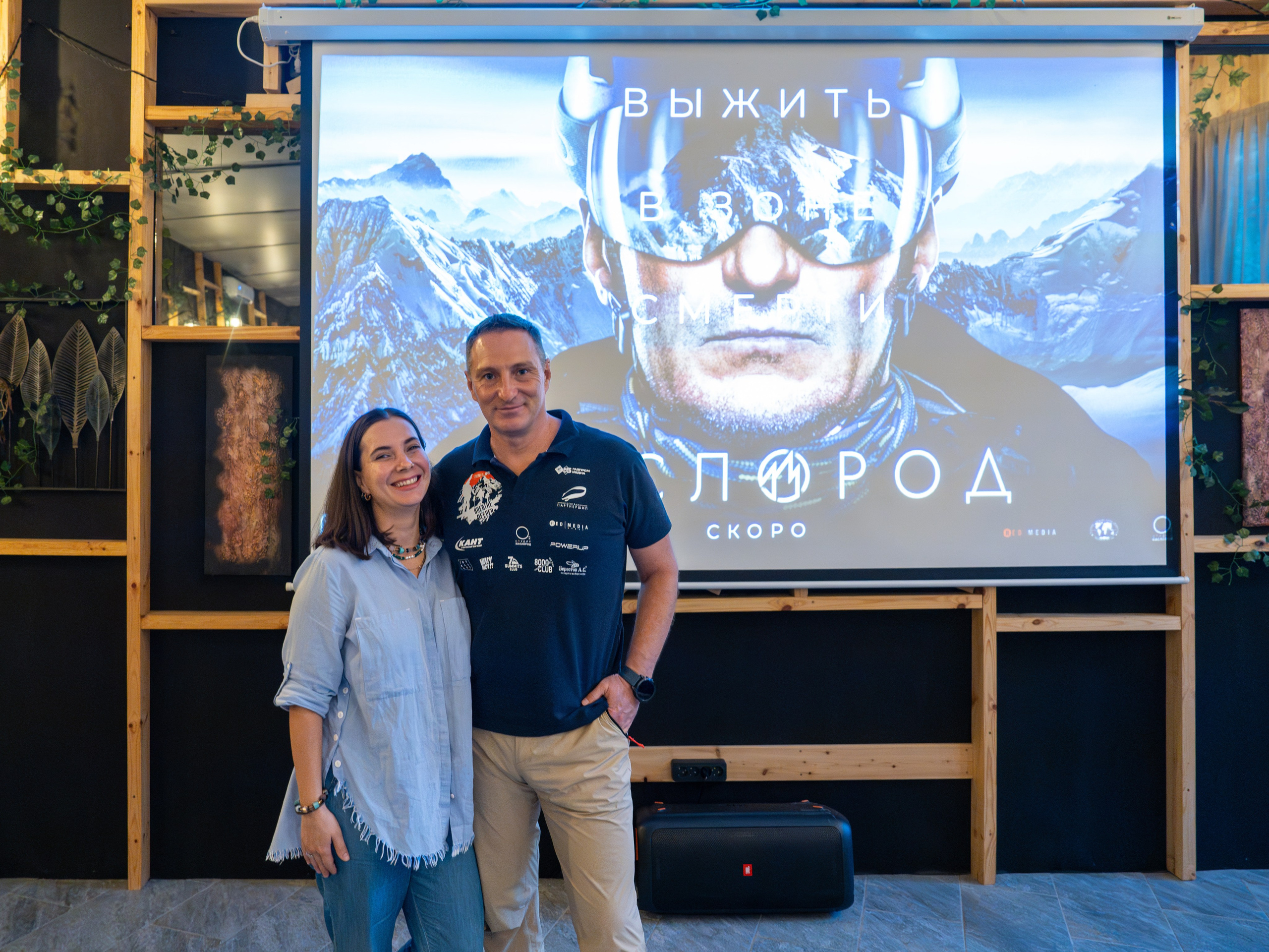 MICE меоприятие на курорте Красная Поляна для компании «Неометрия''. Репортажный фотограф в Красной Поляне и Сочи Павлюченко Екатерина