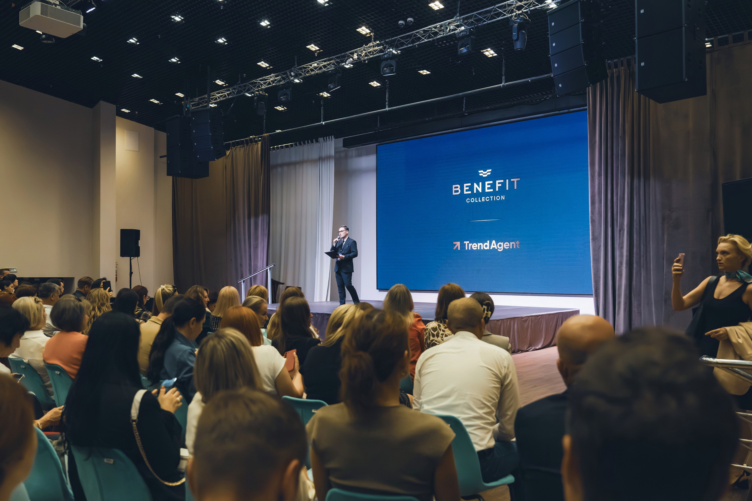 Форум недвижимости Trend Agent. Репортажный фотограф в Красной Поляне и Сочи Павлюченко Екатерина