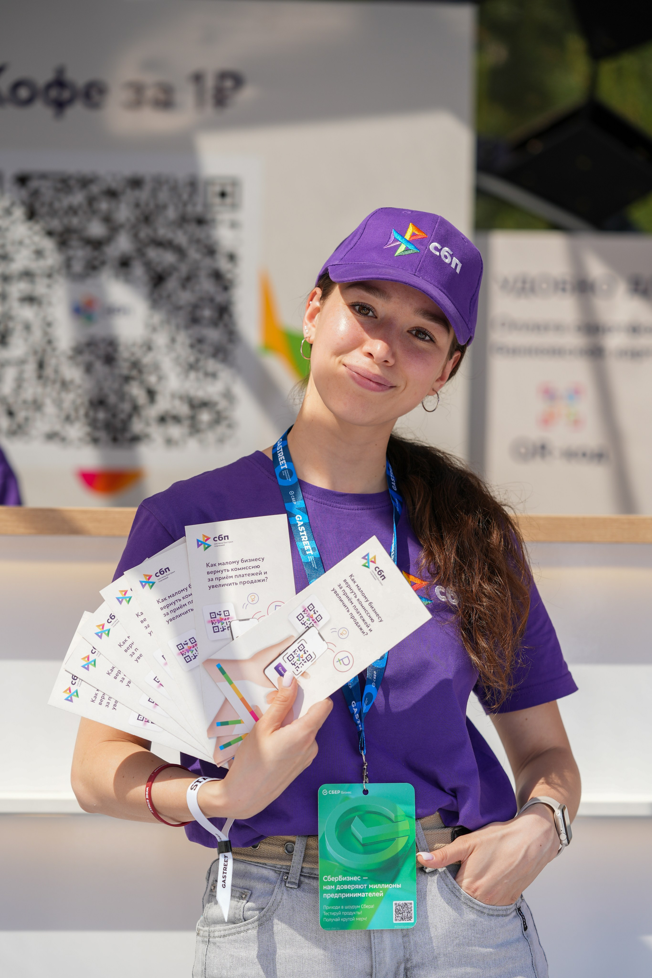 Фотоотчет партнерской интеграции СБП на Gastreet 2023. Репортажный фотограф в Красной Поляне и Сочи Павлюченко Екатерина