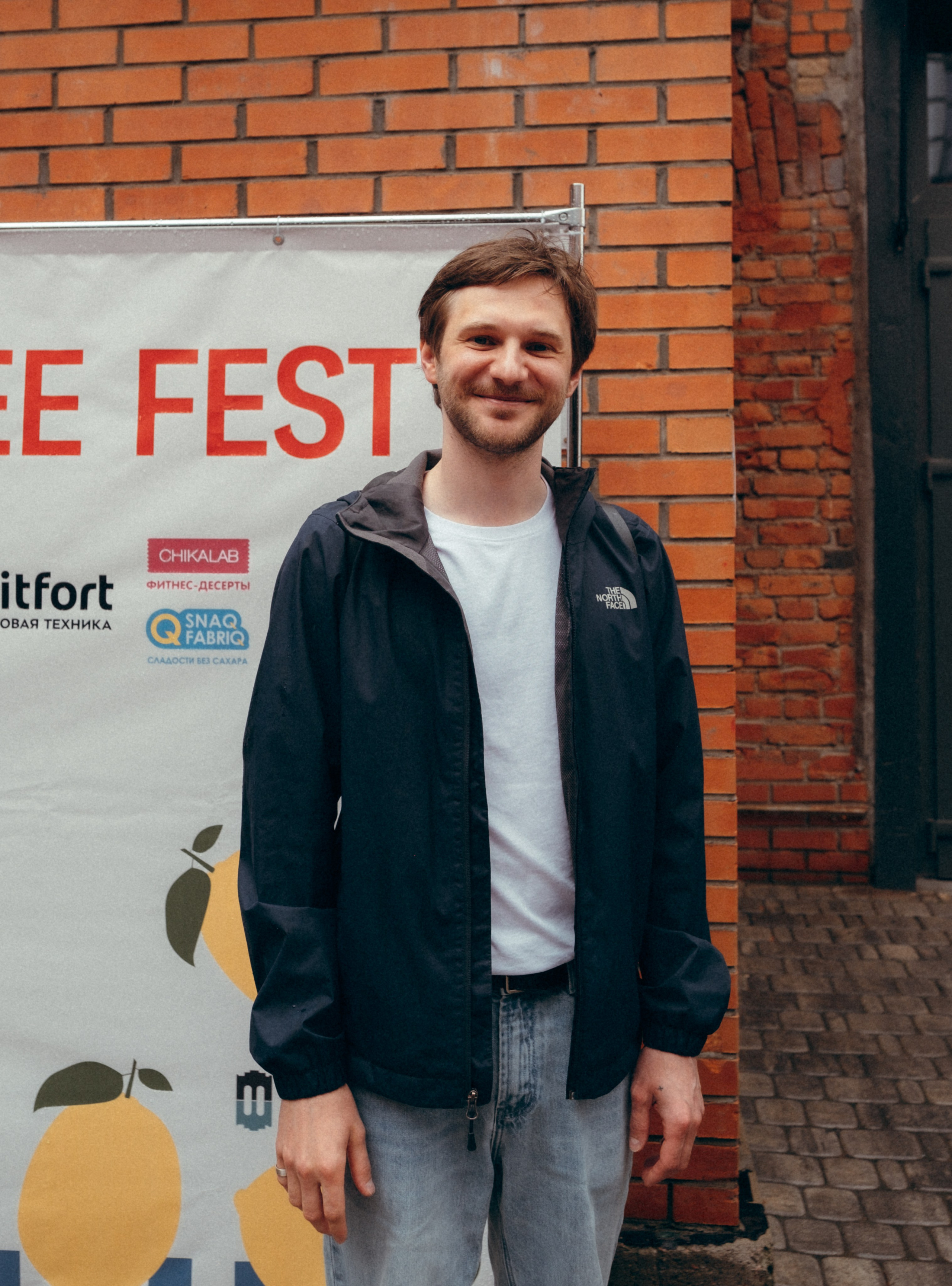 Open coffee fest 2025