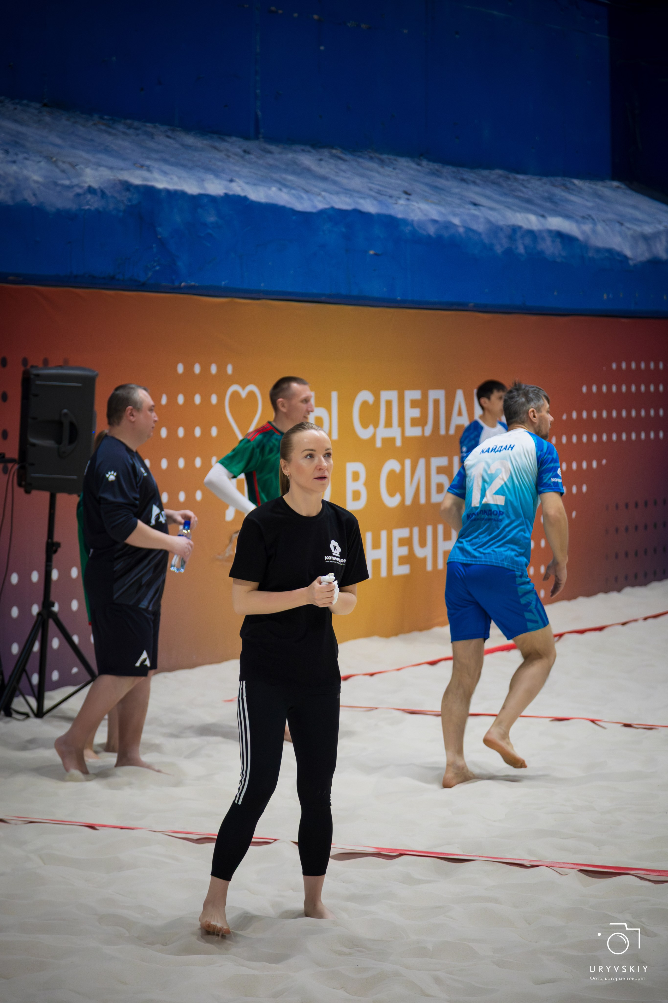 Турнир по пляжному волейболу ГК Командор. Игорь Урывский. Фотограф Красноярск