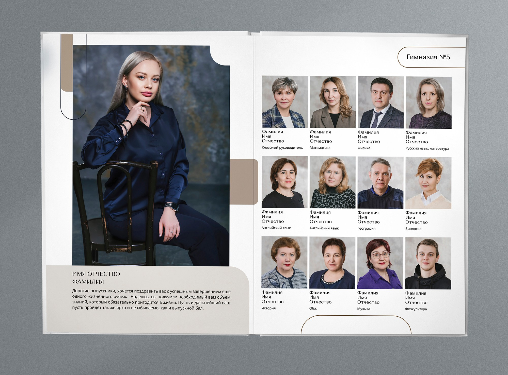 «Sorento». Выпускные альбомы в Уфе и Республике Башкортостан