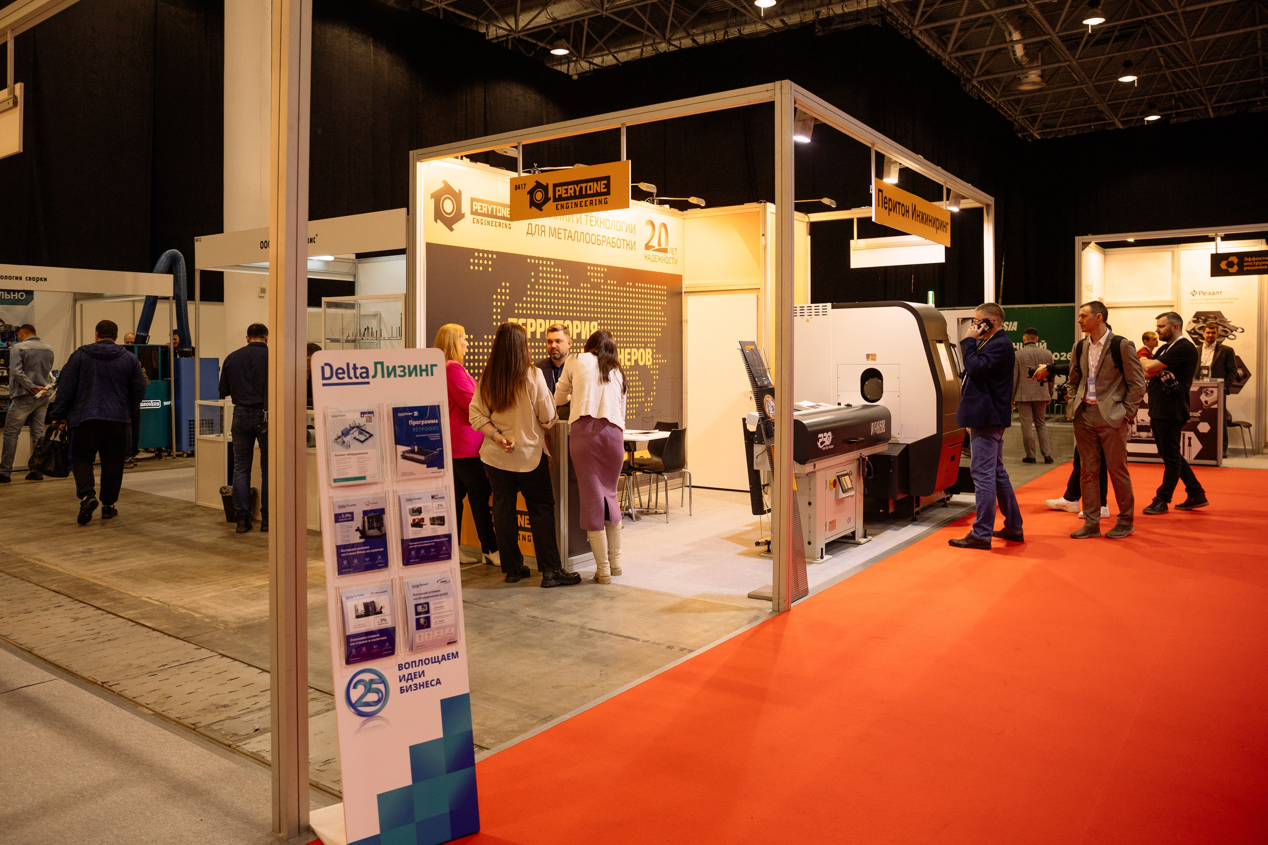 МАШ ЭКСПО. Фотограф Юлия Мальцева