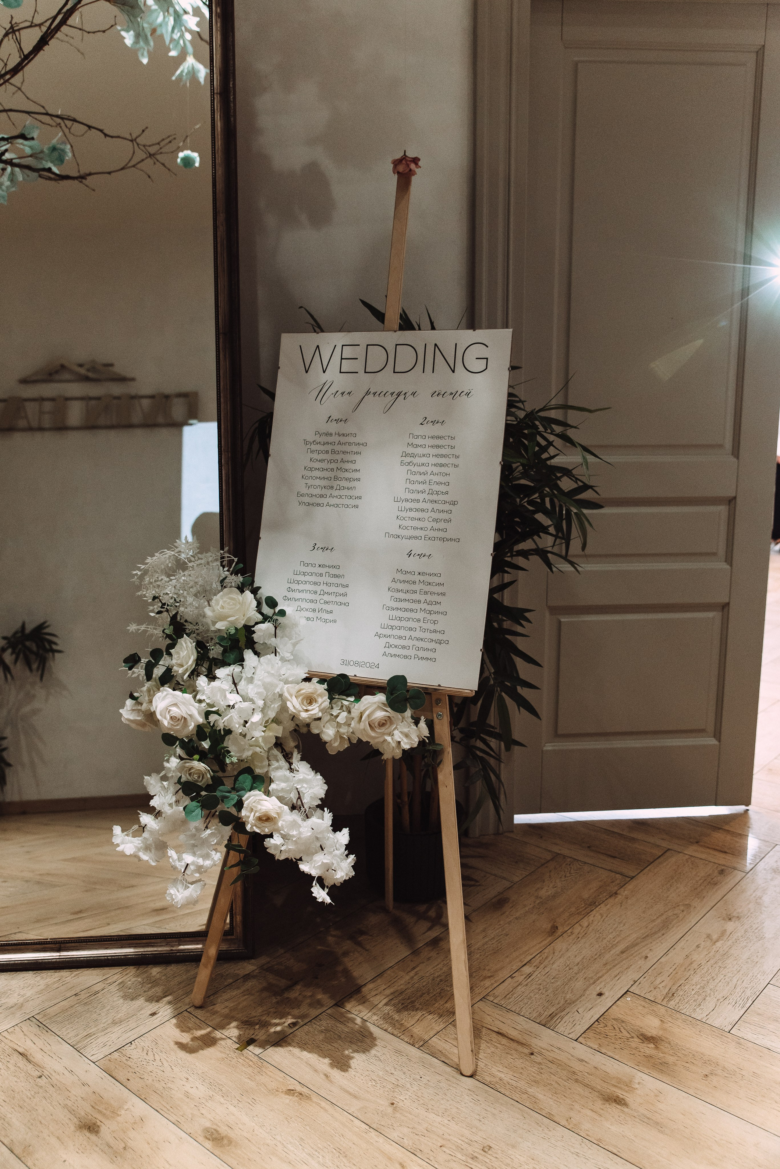 Никита + Кристина. Свадебный и семейный фотограф в Волгограде Олеся Лисицкая