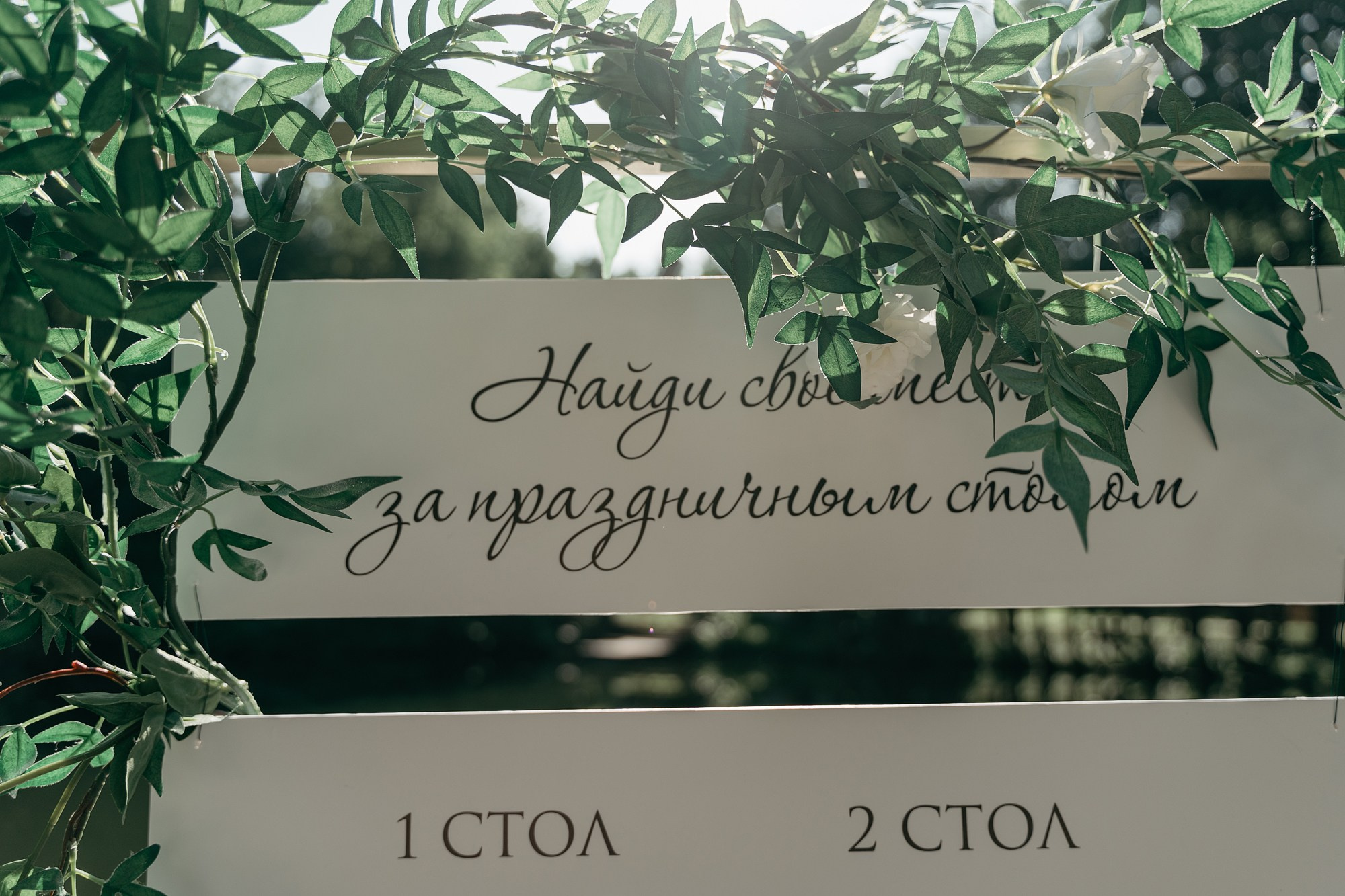 Свадьба Челны Пихта. Свадебный Фотограф Казань Челны