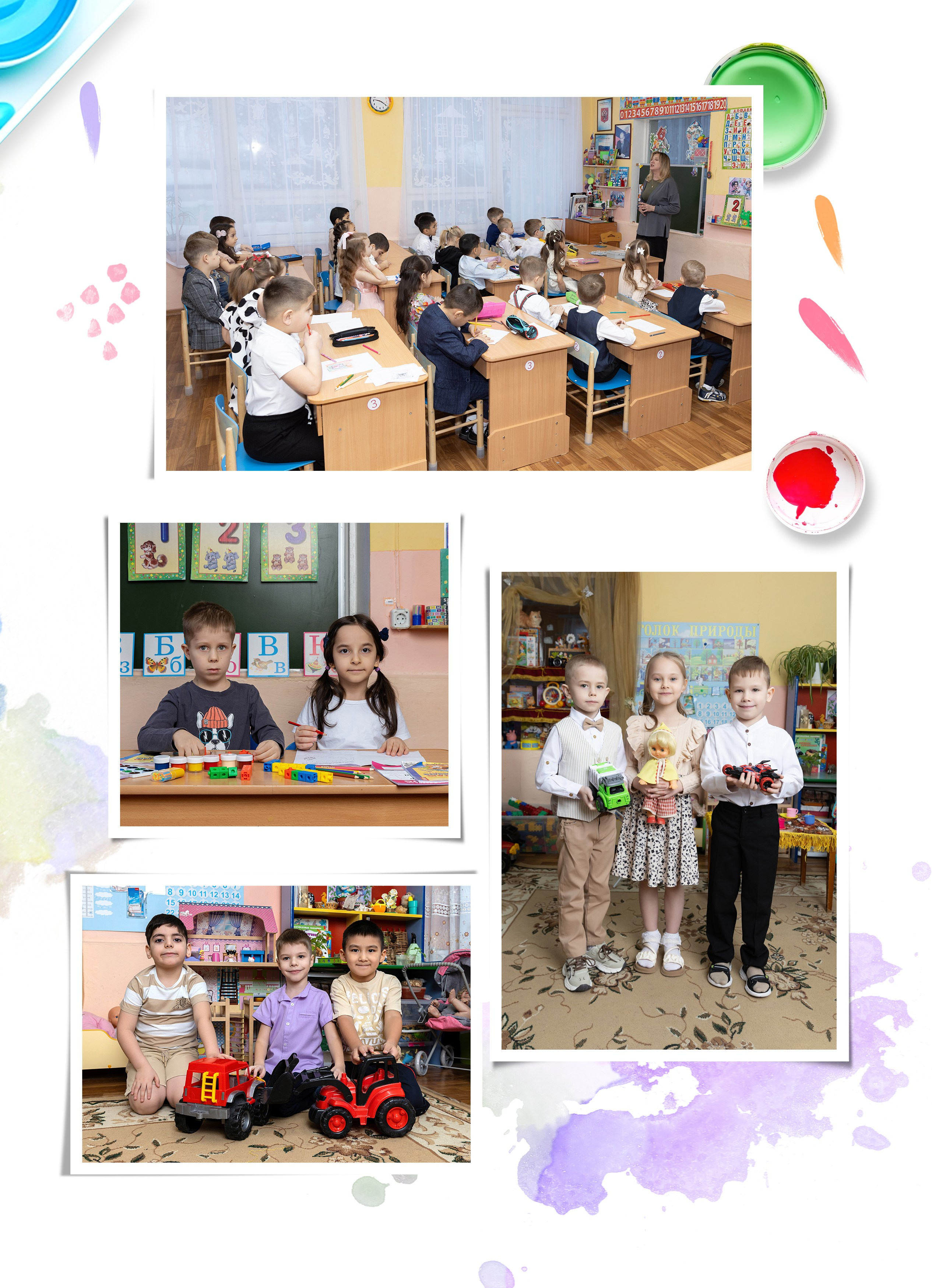 Детский садик. Фотограф в Железнодорожном и Балашихе