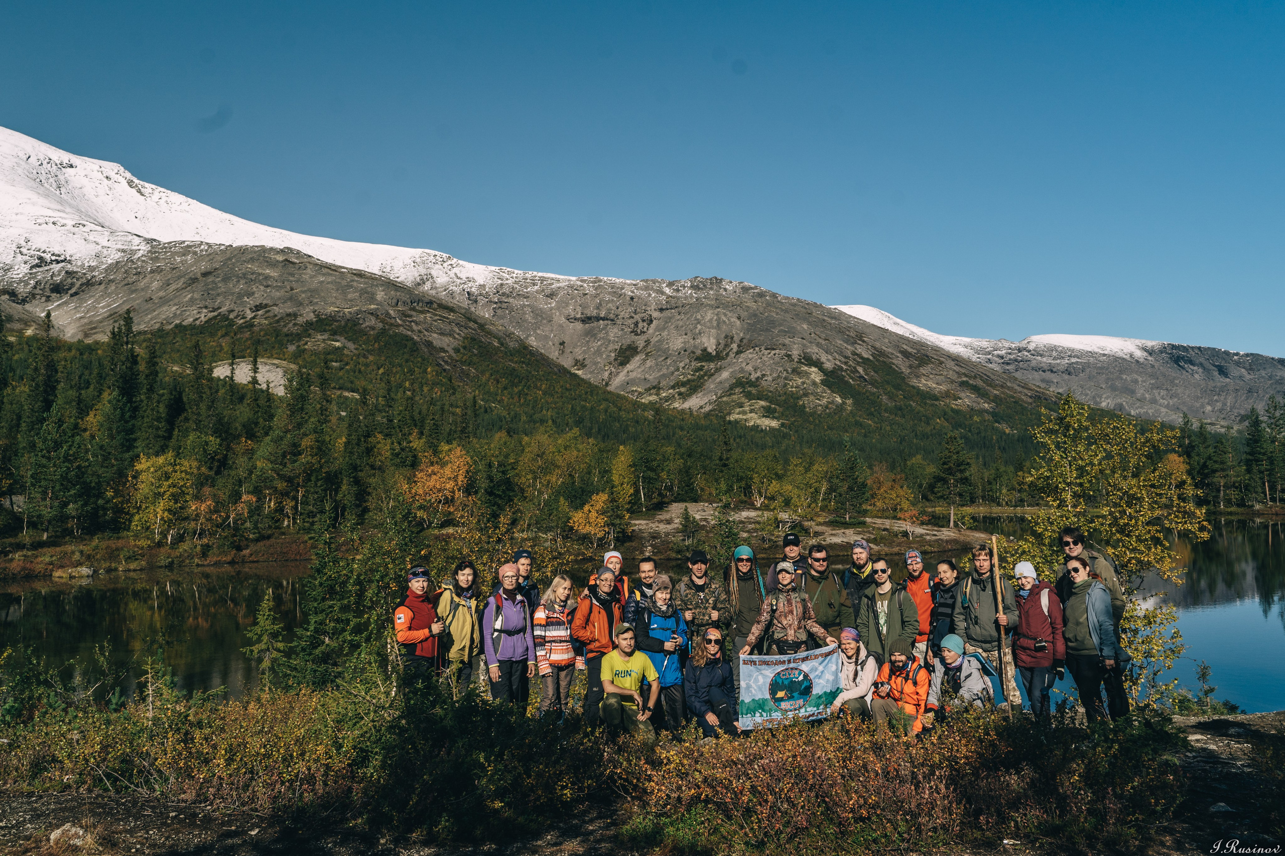 ХИБИНЫ 2021 г. Event фотограф Степанова Александра