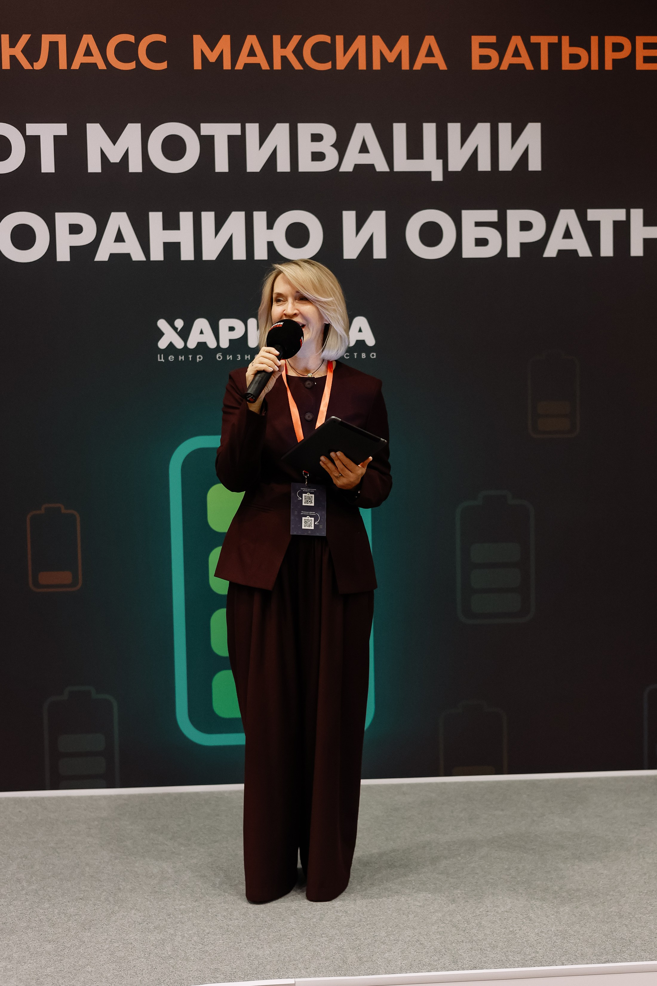 МК Максима Батырева. Фотограф Юлия Мальцева