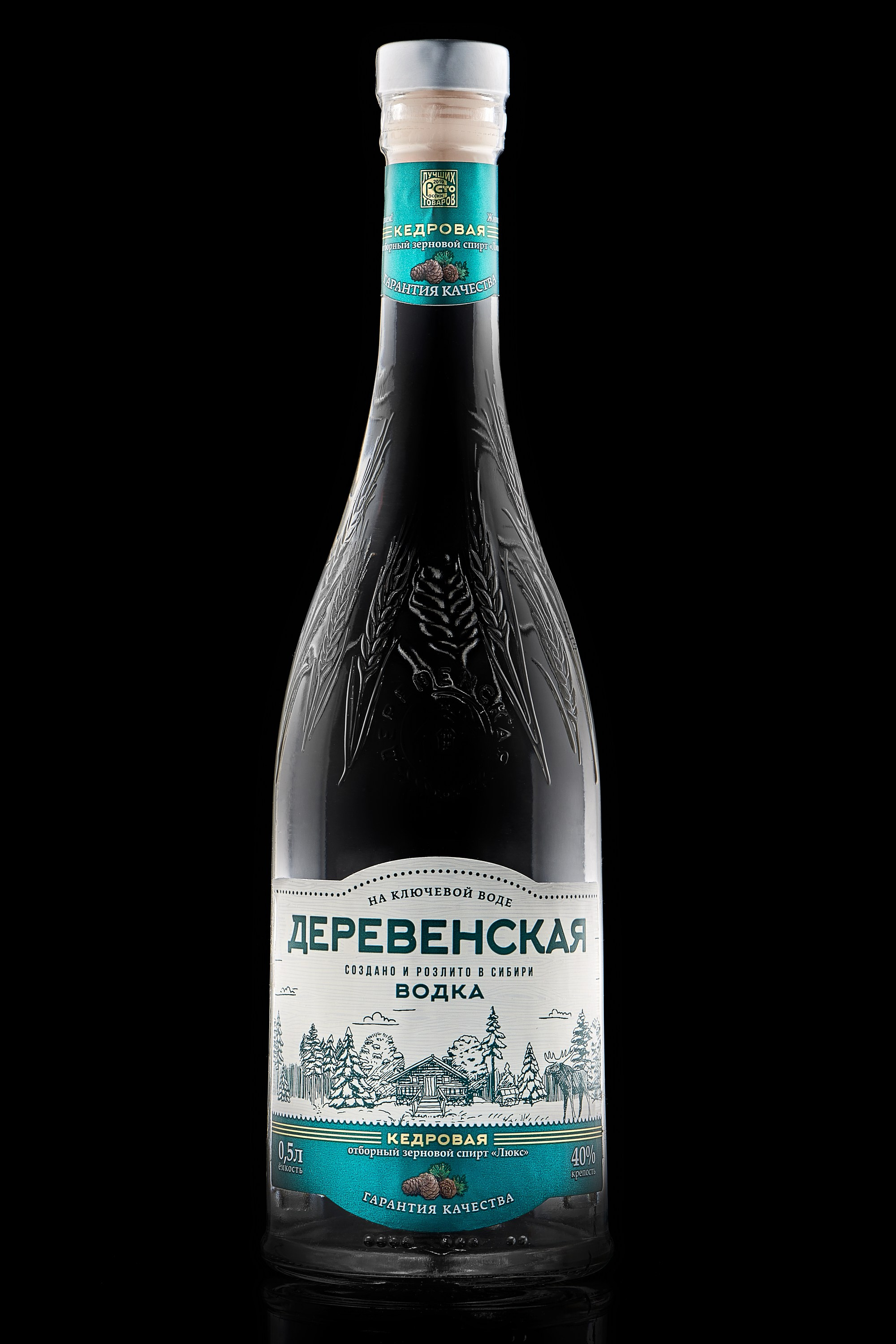 Предметная фотосъемка