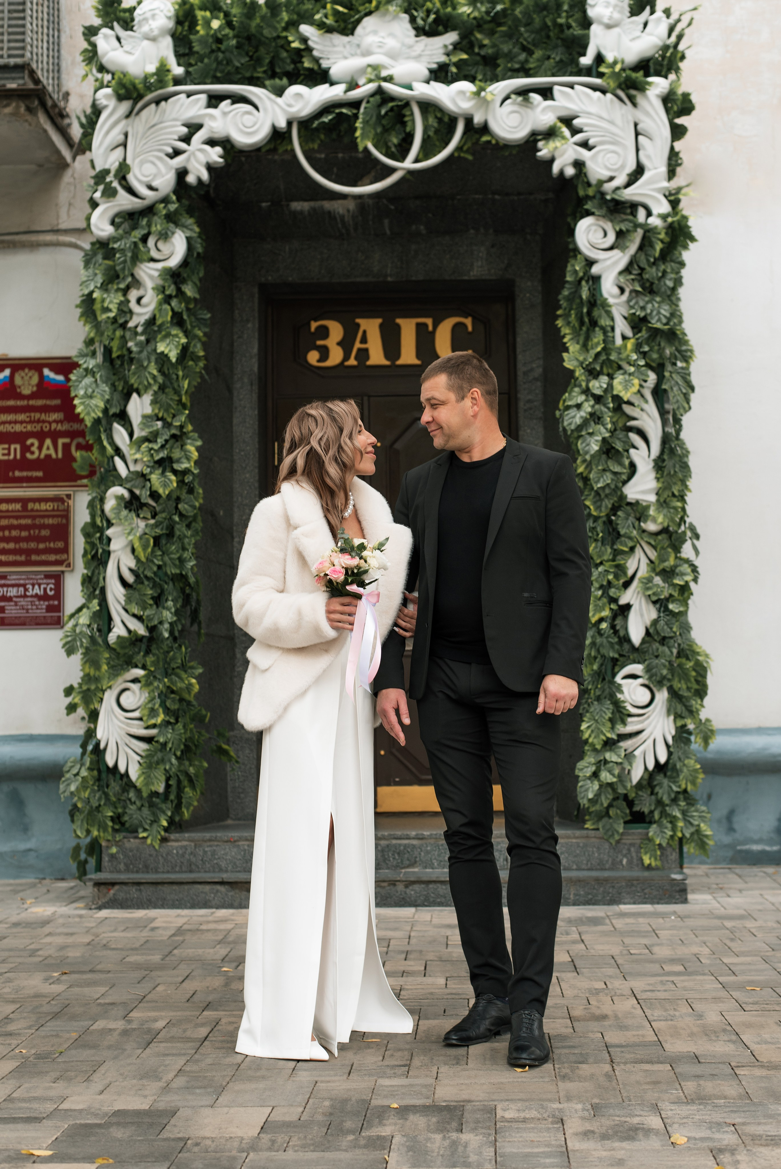 Вперед к любви. Главная