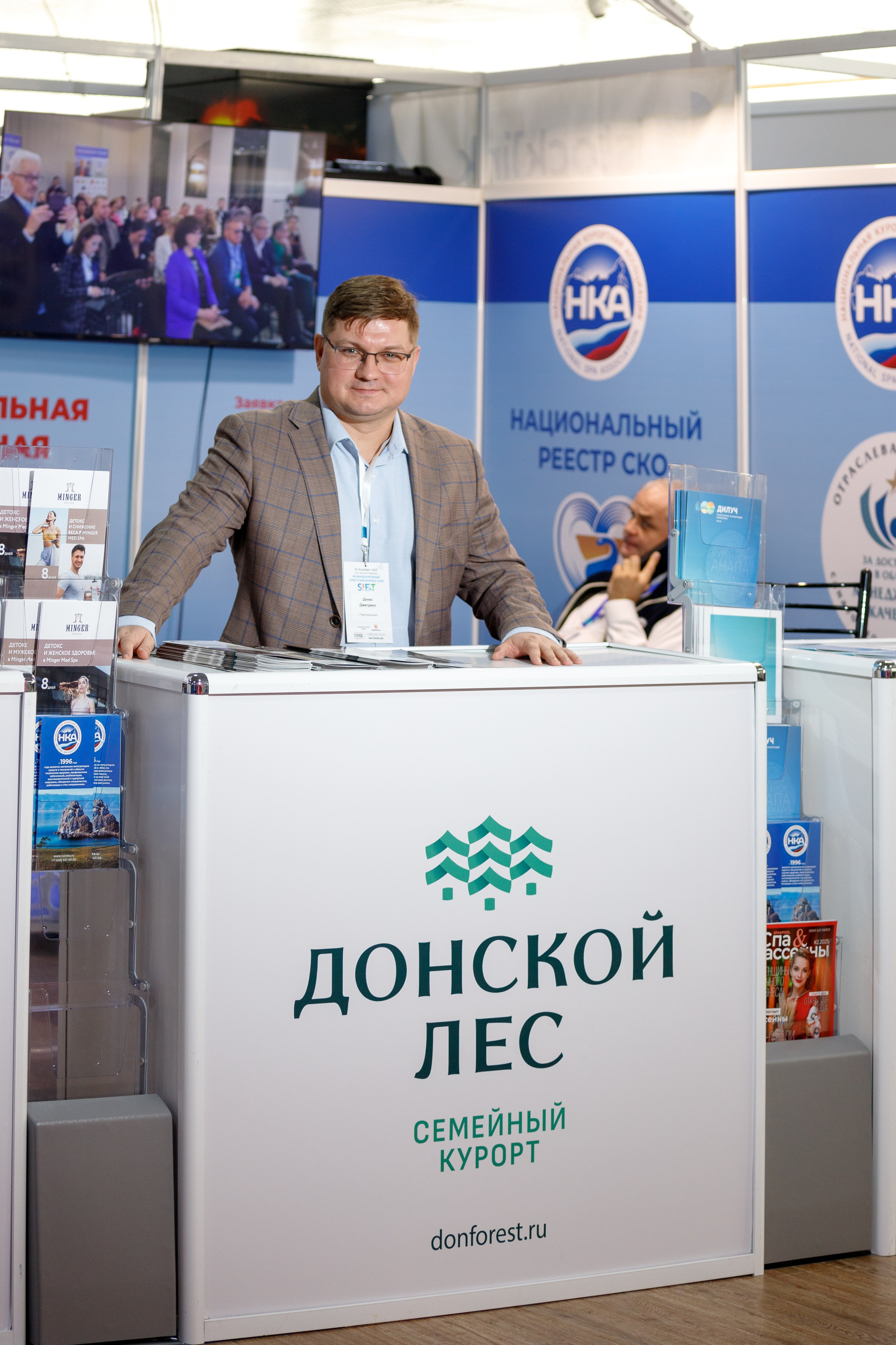 VIII Международный Туристский форум в Сочи SIFT. Интерьерный и фуд фотограф в Иркутске Дмитрий Арно
