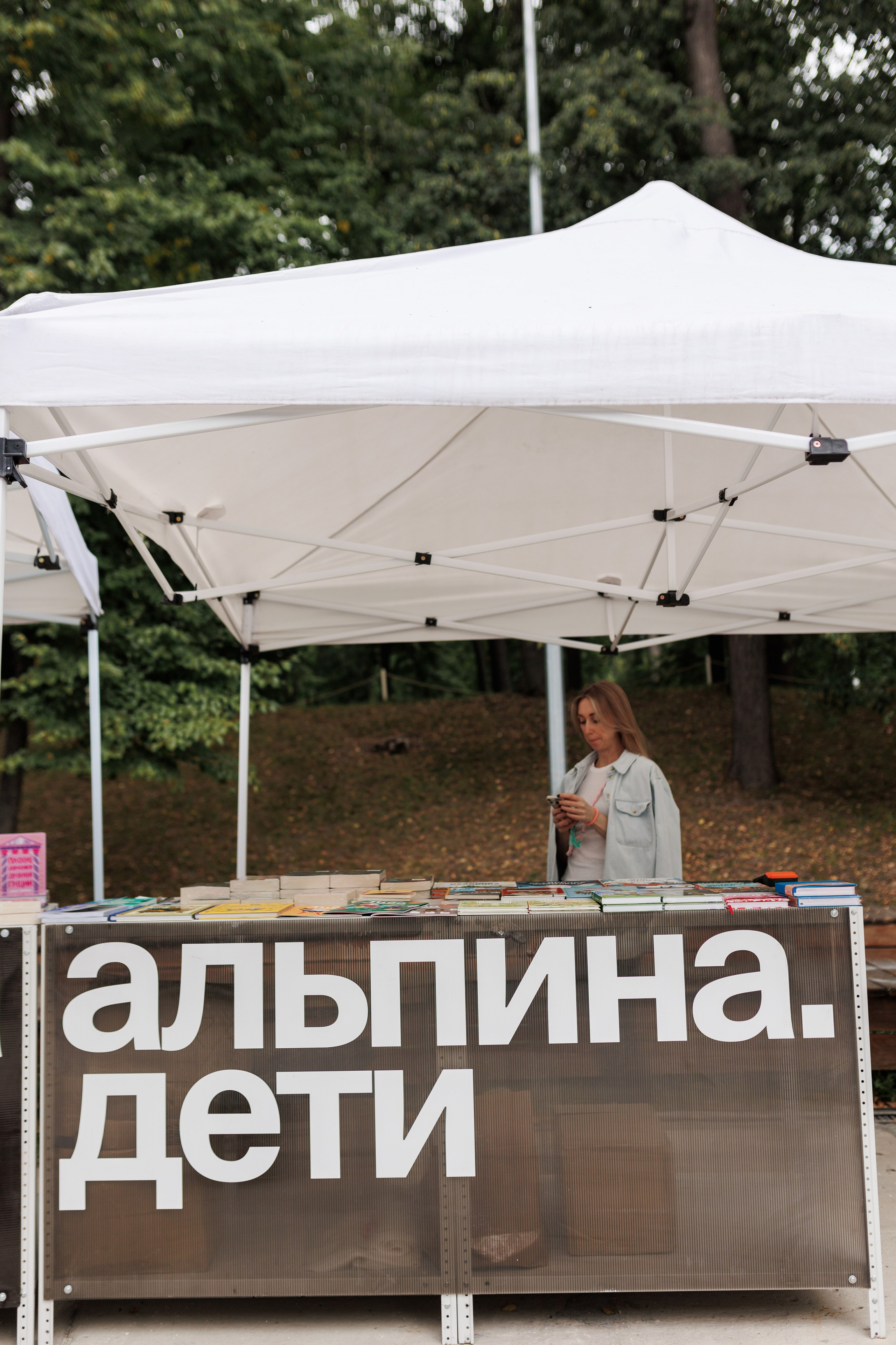 Книжный фестиваль «Смены» в Выксе 2025. Фотограф городских и семейных событий Артем Карпухин