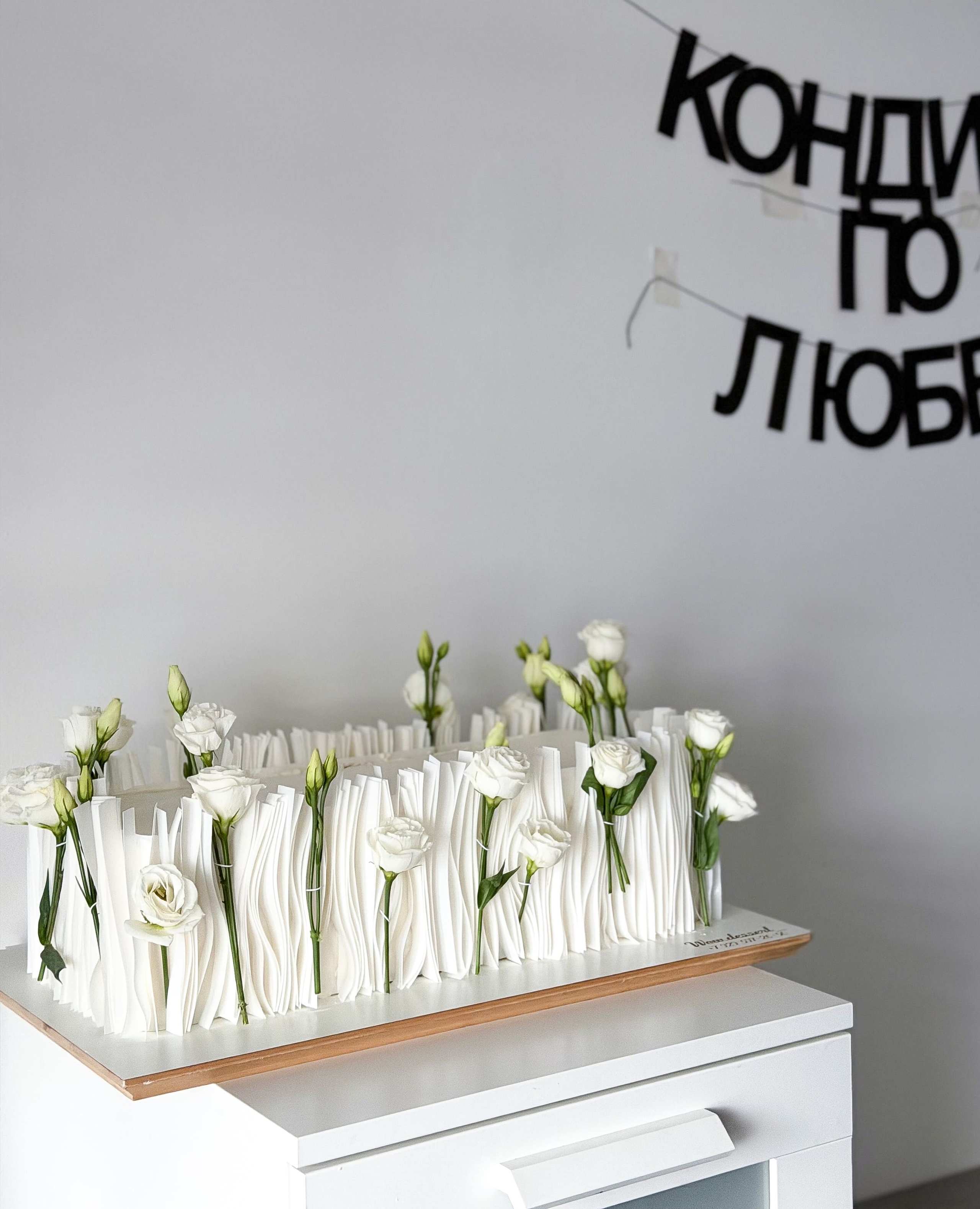 Торт Горшкова. Подрядчики и друзья сети свадебных площадок House for wedding