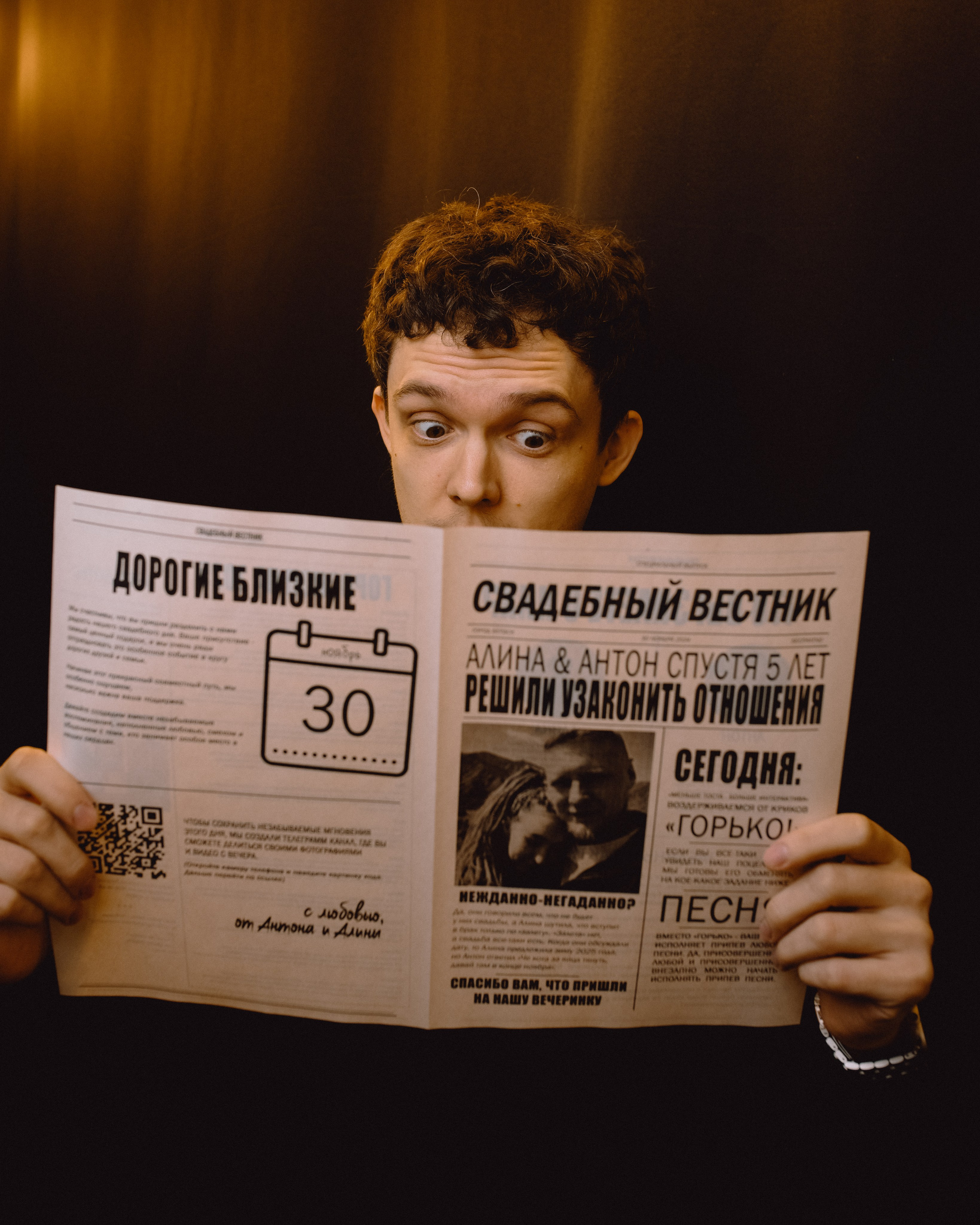 СВАДЬБЫ. Главная