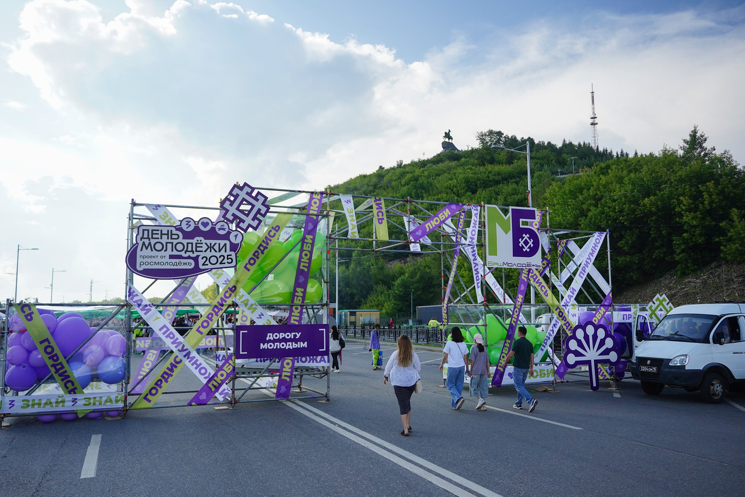 День Молодежи 2025. Pupov.png