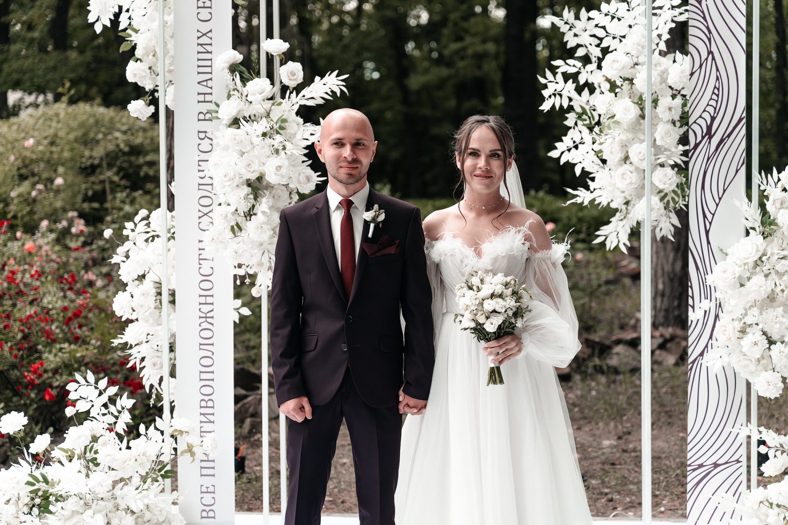 Андрей и Алина. Фотограф Екатерина Бочарникова