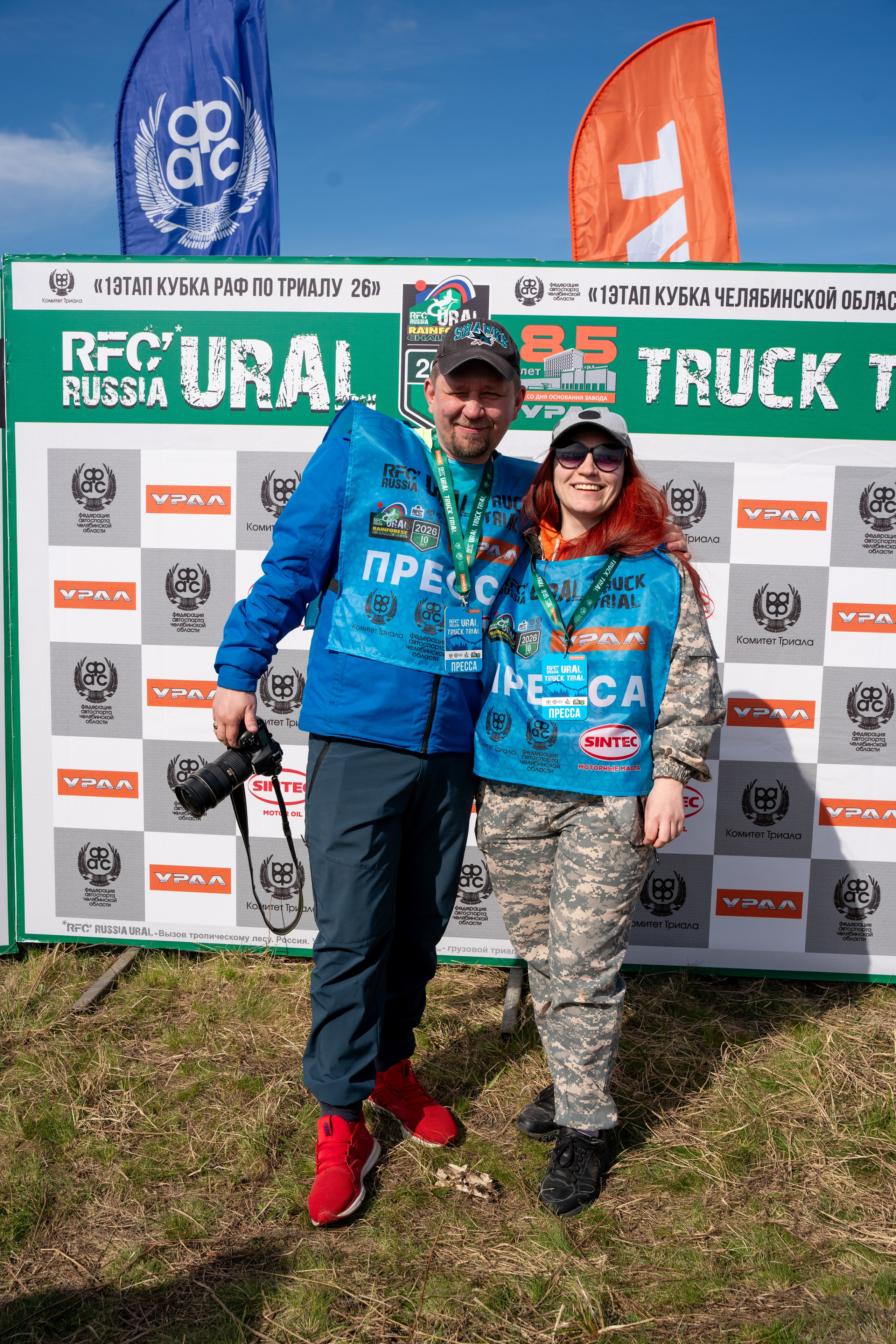 ГРУЗОВОЙ ТРИАЛ 2026. Фотограф на любое мероприятие