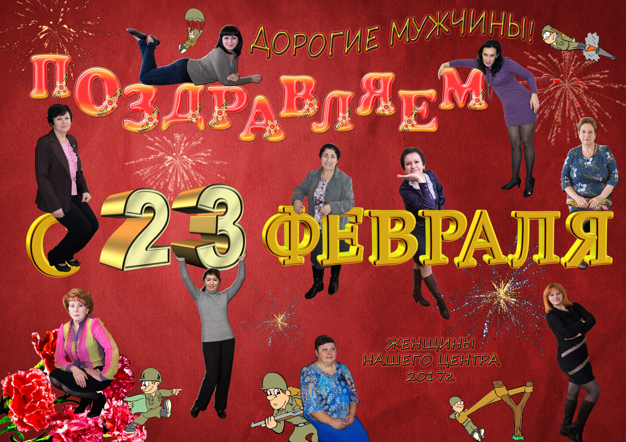 Ретушь фотографий, коллажи, восстановление