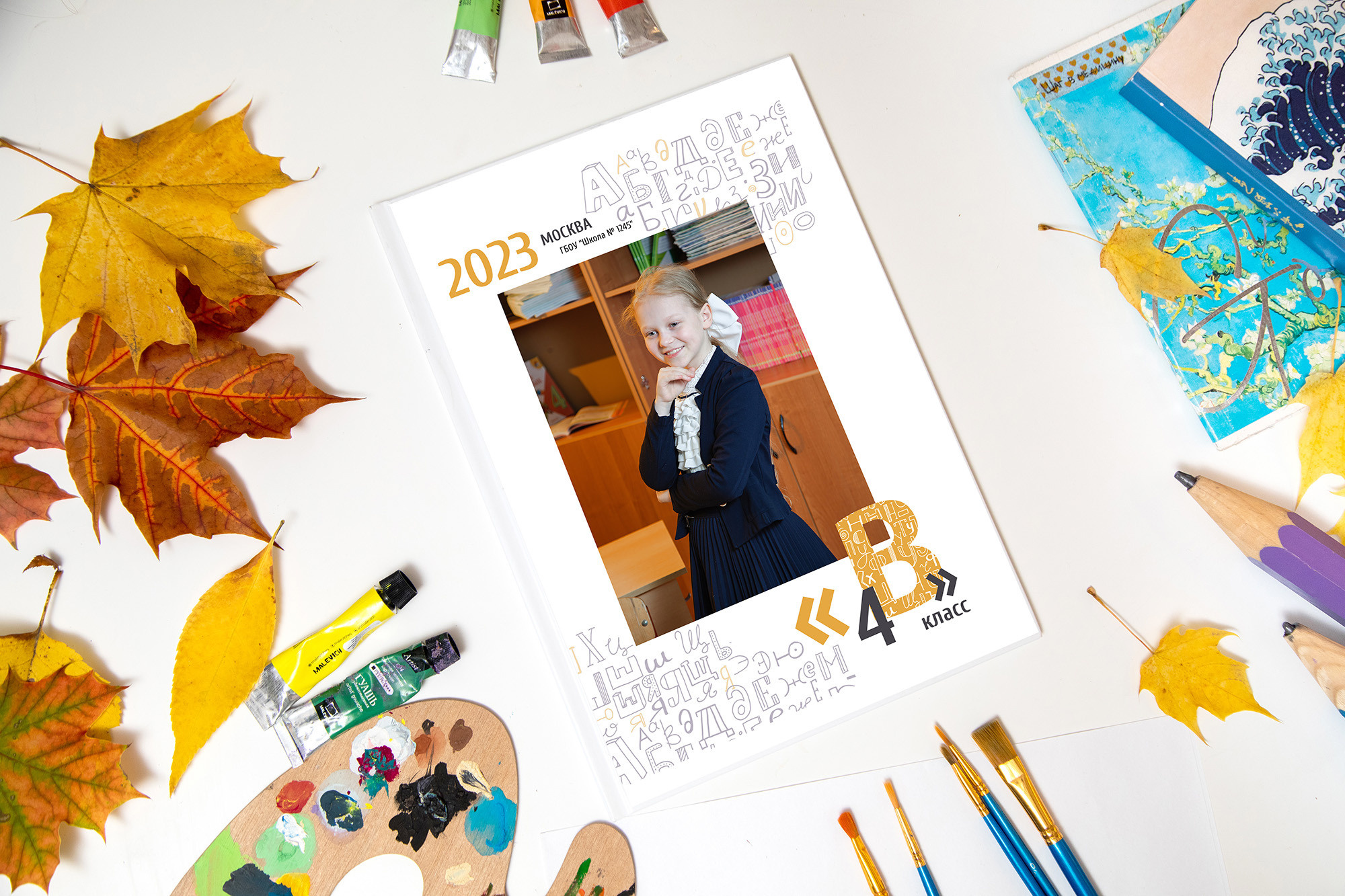 Начальные общие. Школьный и семейный фотограф в Москве Фоломкина Ксения