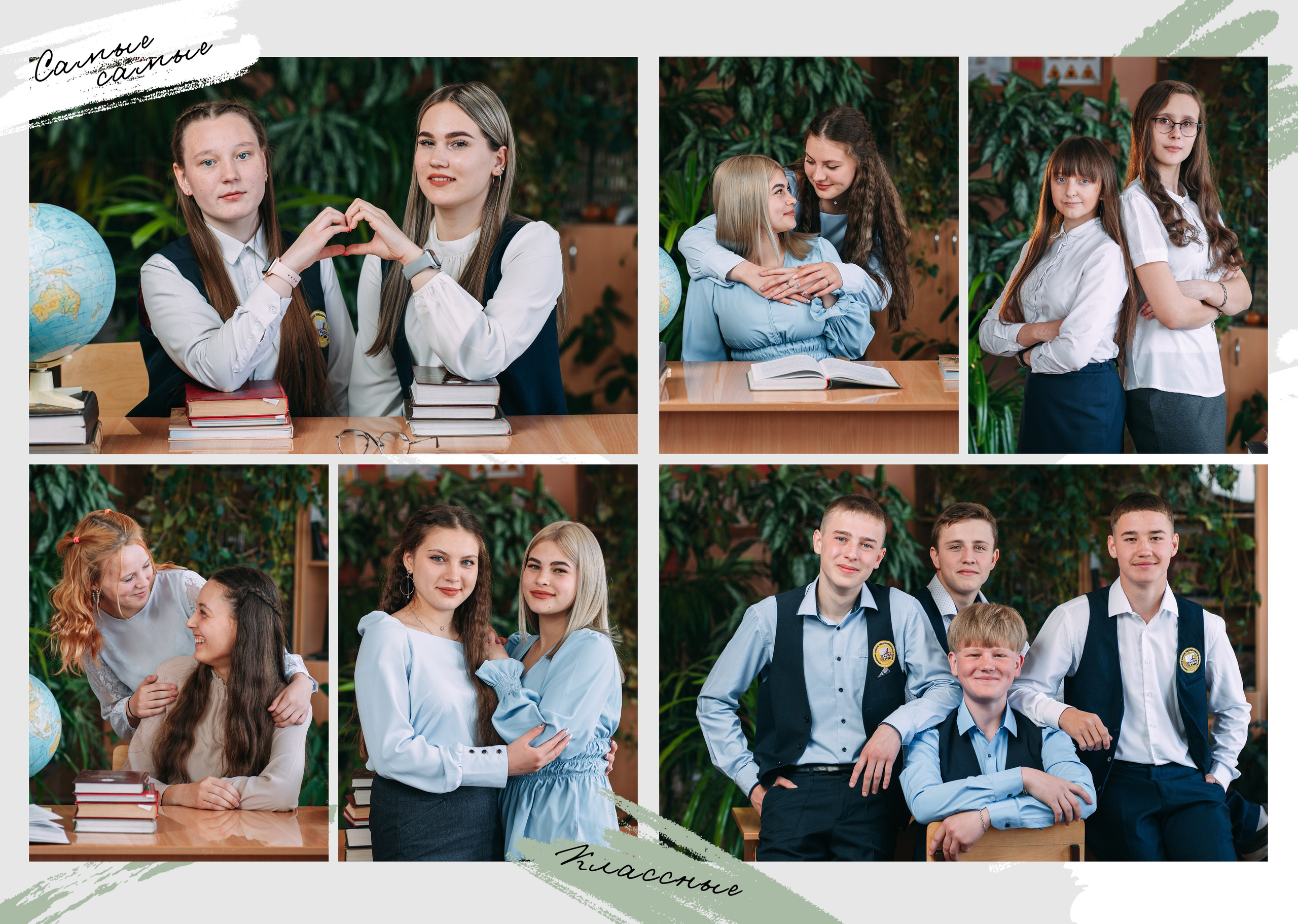 Выпускные альбомы. Анастасия Подольская: фотограф из Иркутска