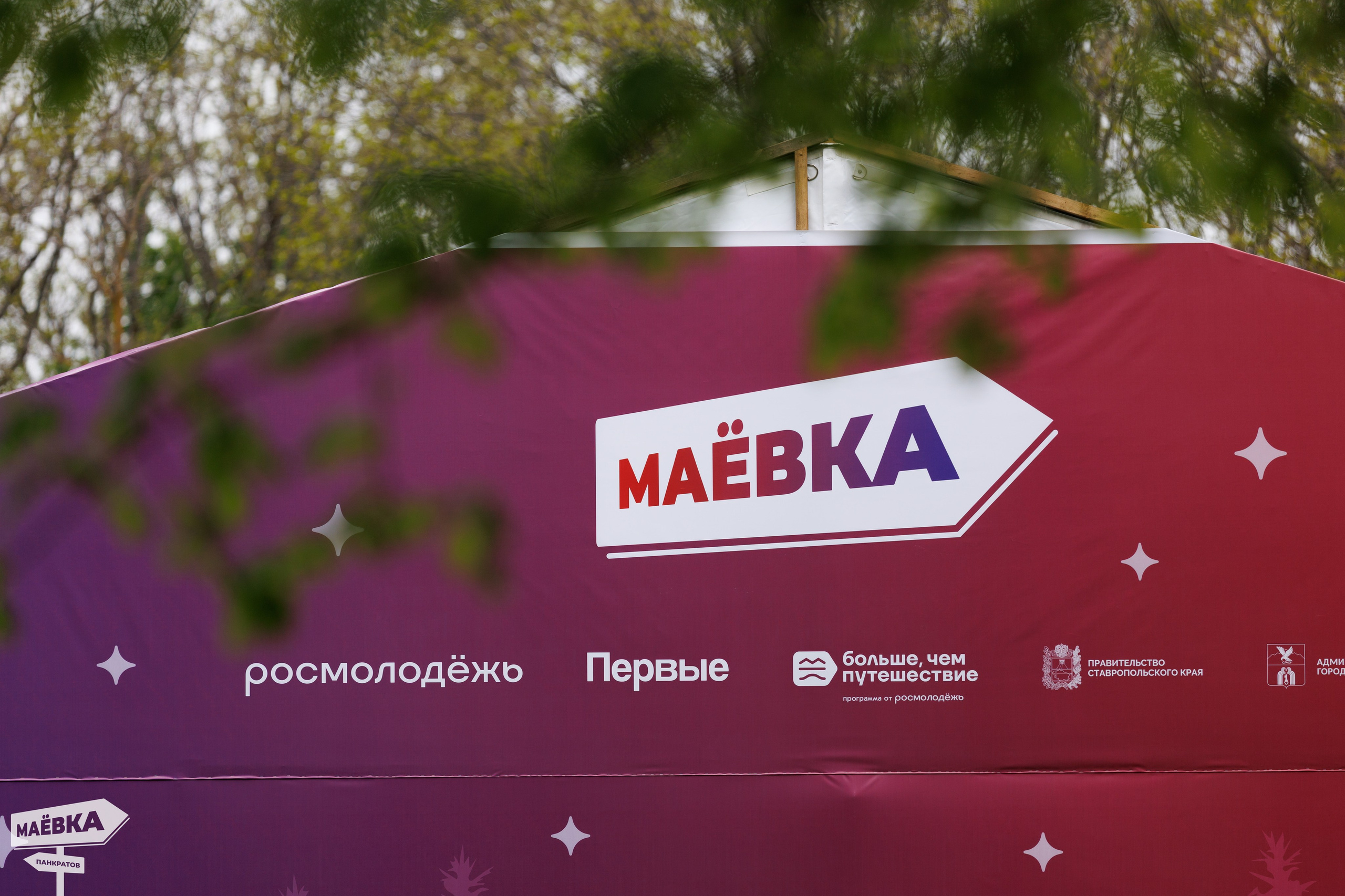 Репортаж. Игорь Панкратов | Фотограф Ставрополь