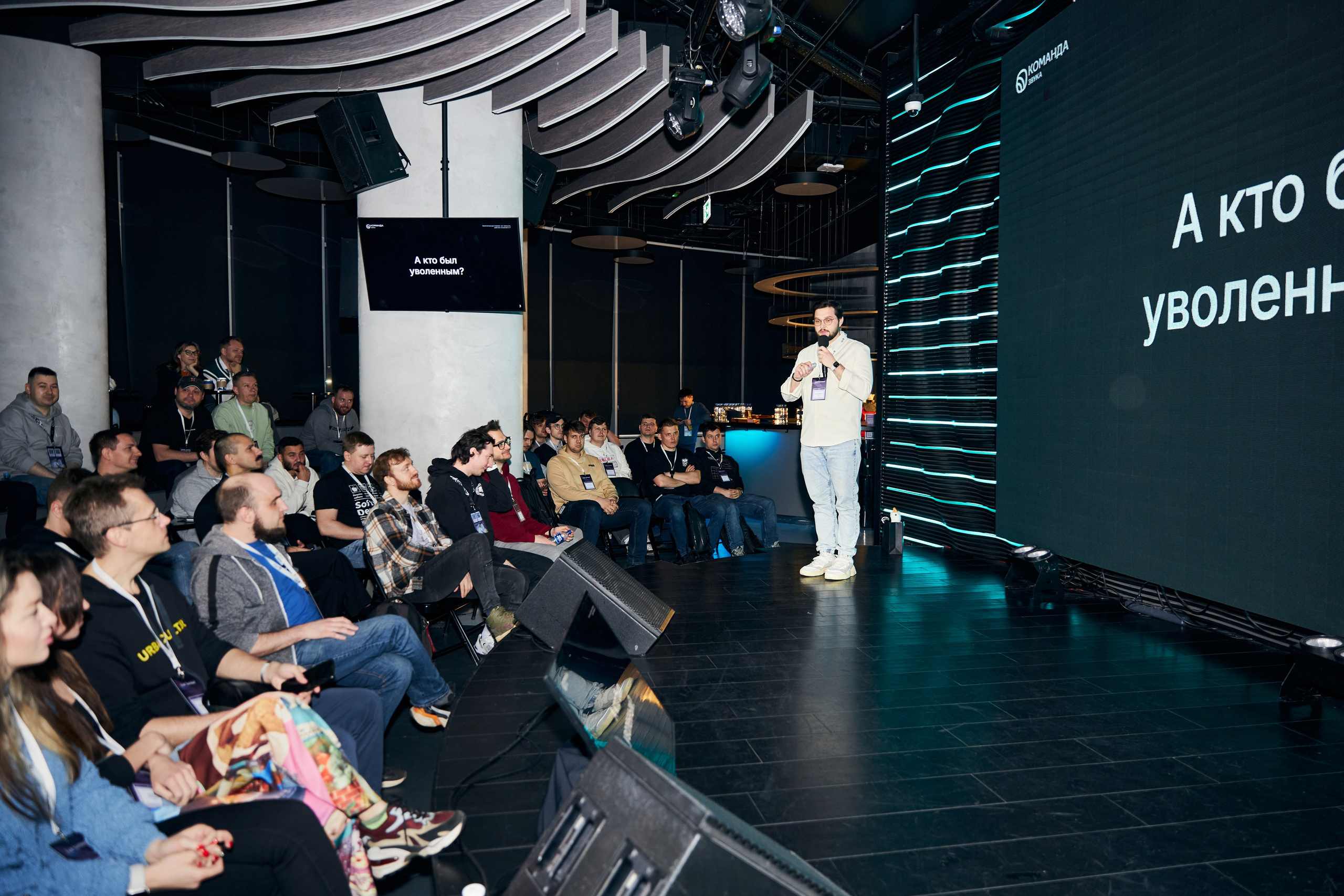 Zvuk Teamlead Meetup. Фотограф Савченко Люба. Москва