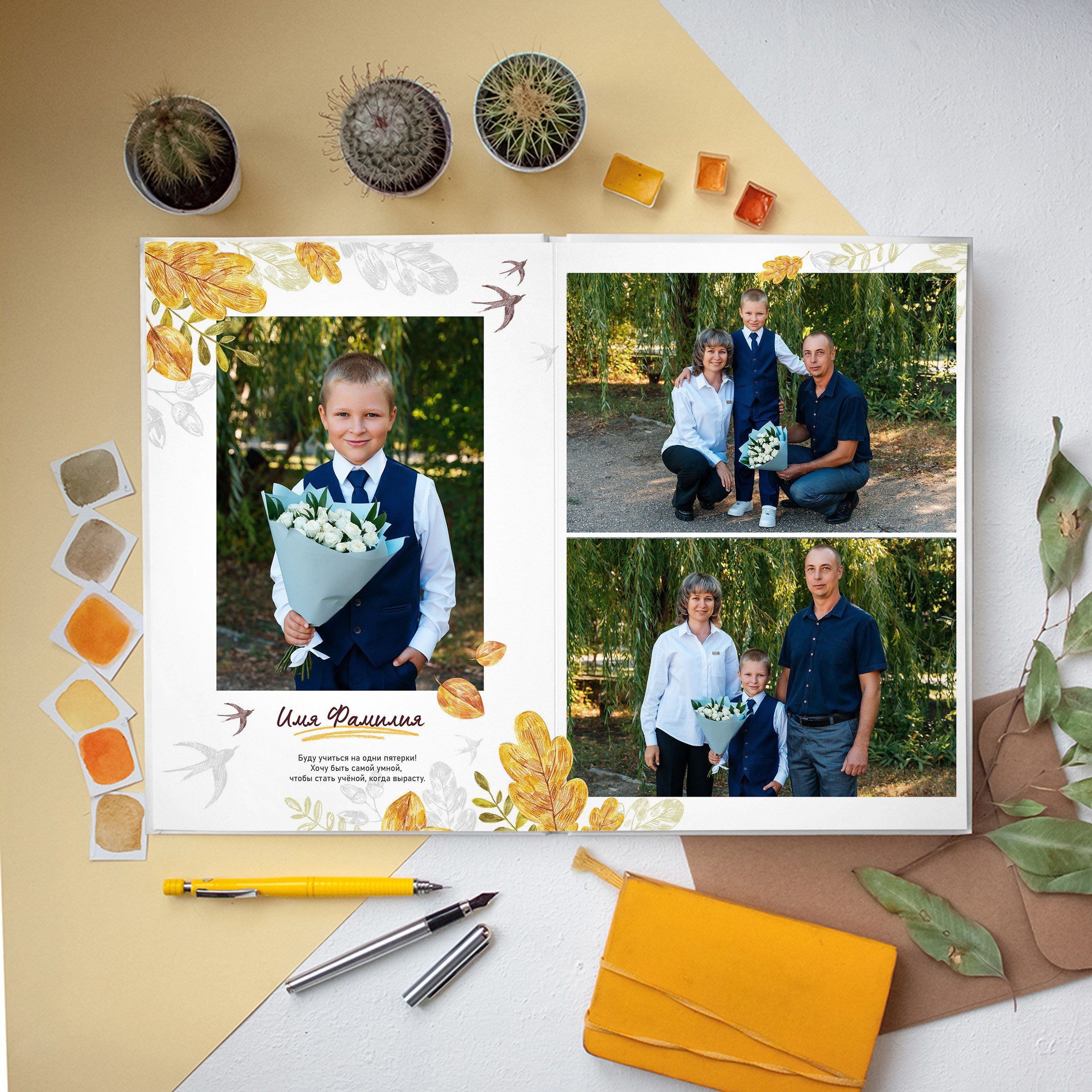 Альбомы для младших классов. Свадебный фотограф в Саратове и Энгельсе Ирина Шпилева