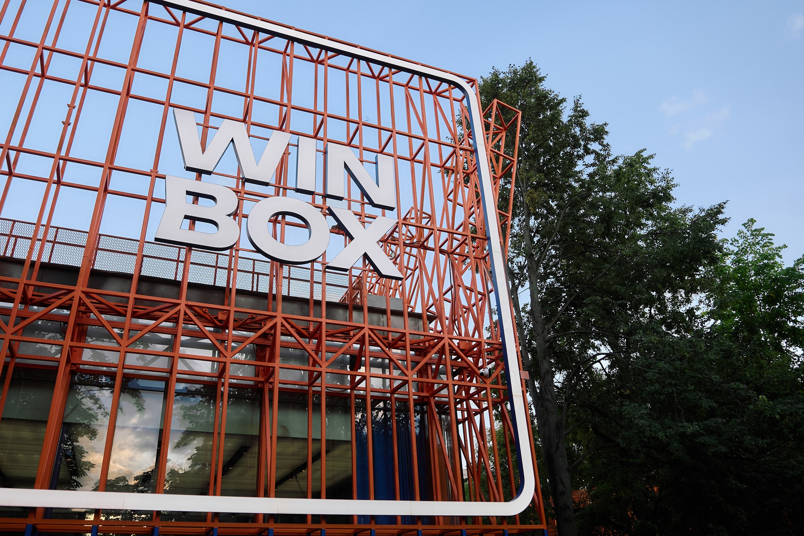 WINLINE ЛИГА ТАНЦЕВ. Photographer — ERASTOV