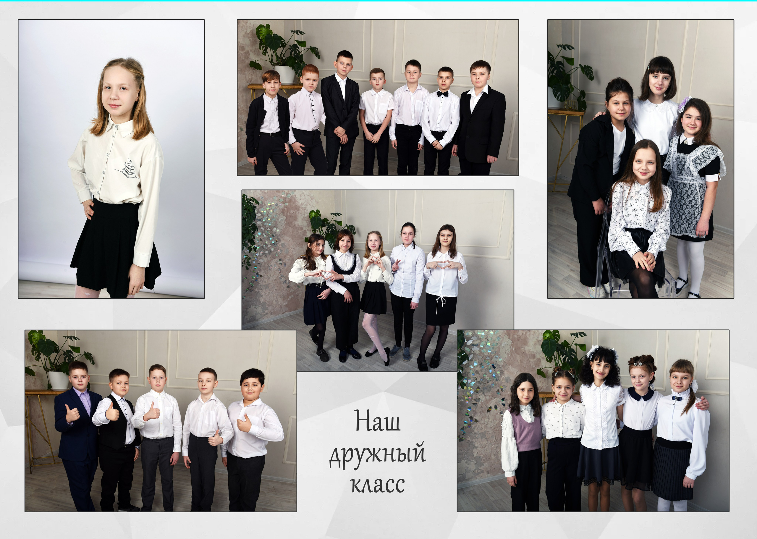 4 кл общее фото на обложке 2 разв. Семейный, детский и школьный фотограф в Димитровграде Наумова Екатерина