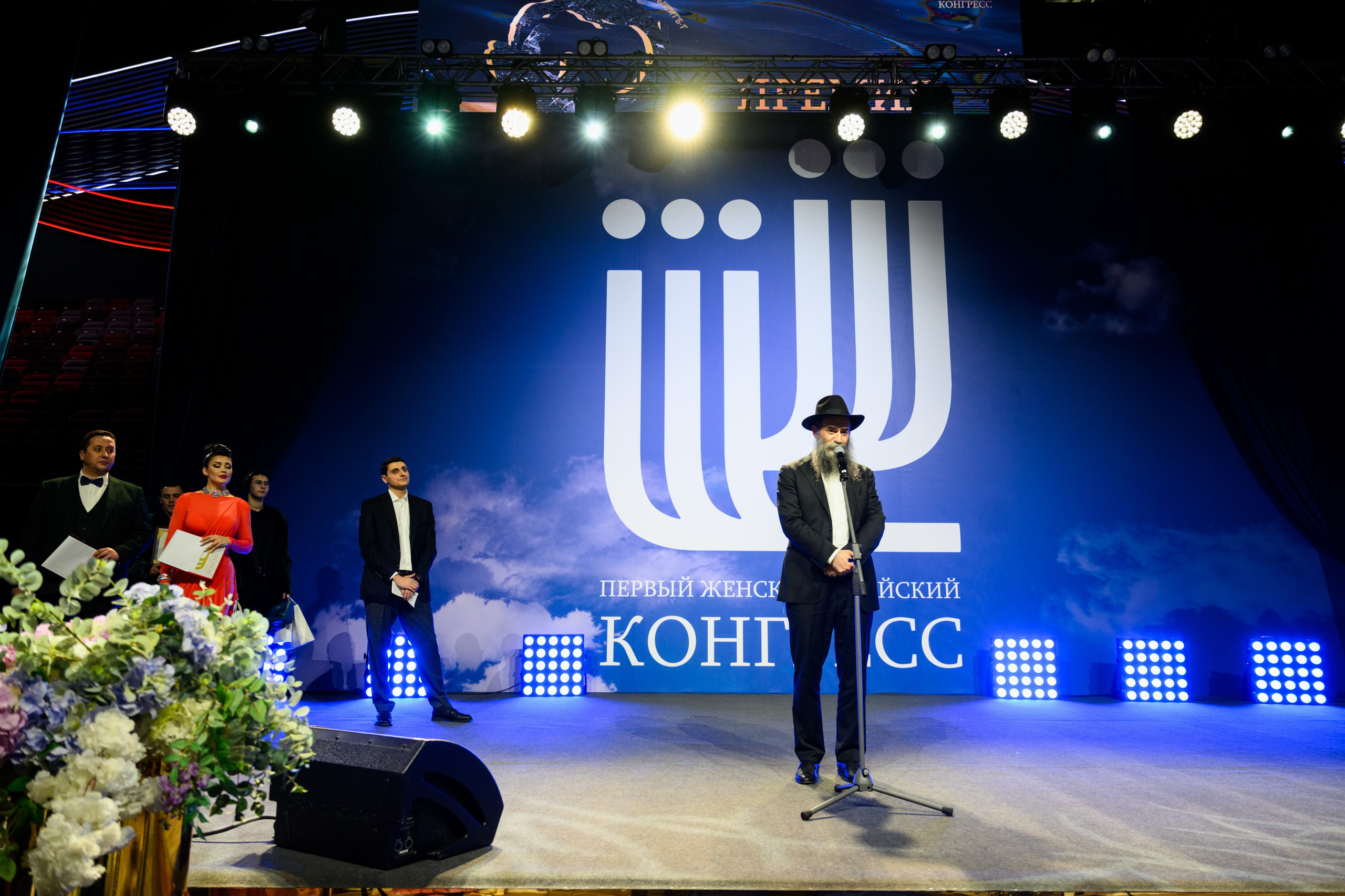 Первый Еврейский Женский Конгресс. Свадебный, портретный фотограф Москва