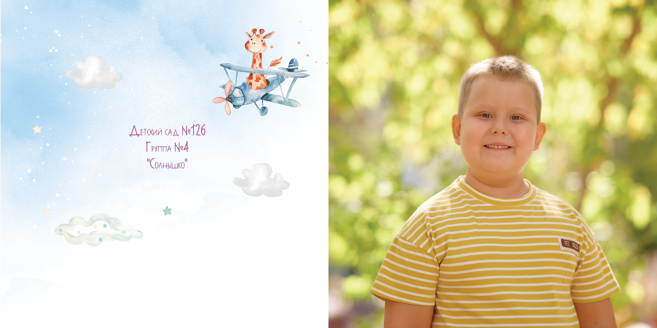 Выпускные альбомы. Студийный, семейный, свадебный, фэшн и ню фотограф в Астрахани, производство выпускных альбомов. Руслан Кондрашин