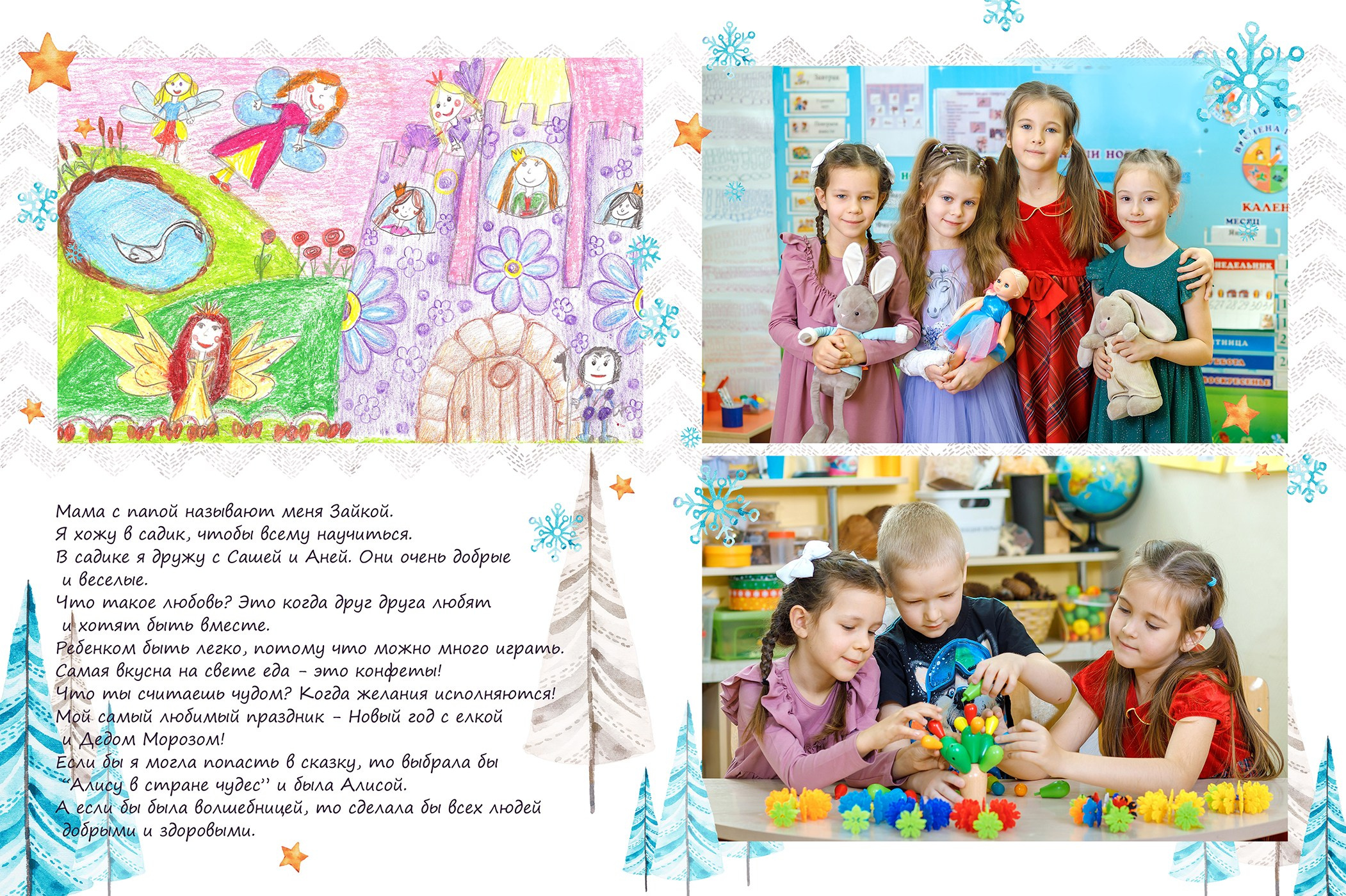 Альбом многостраничный. Выпускные альбомы в школе и детском саду