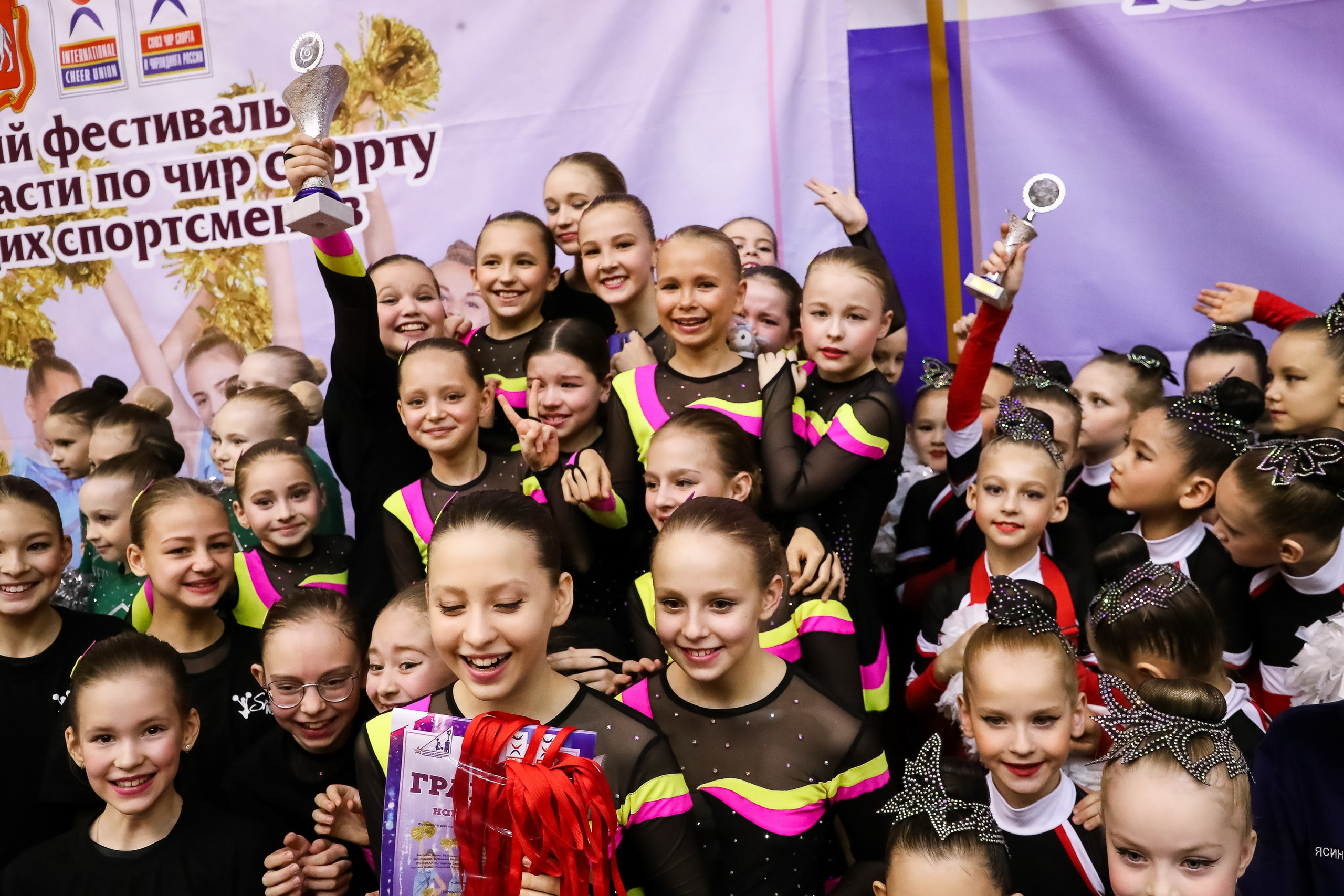 ЧЕМПИОНАТ И ПЕРВЕНСТВО ЧЕЛЯБИНСКОЙ ОБЛАСТИ ПО ЧИР СПОРТУ — 2023 г