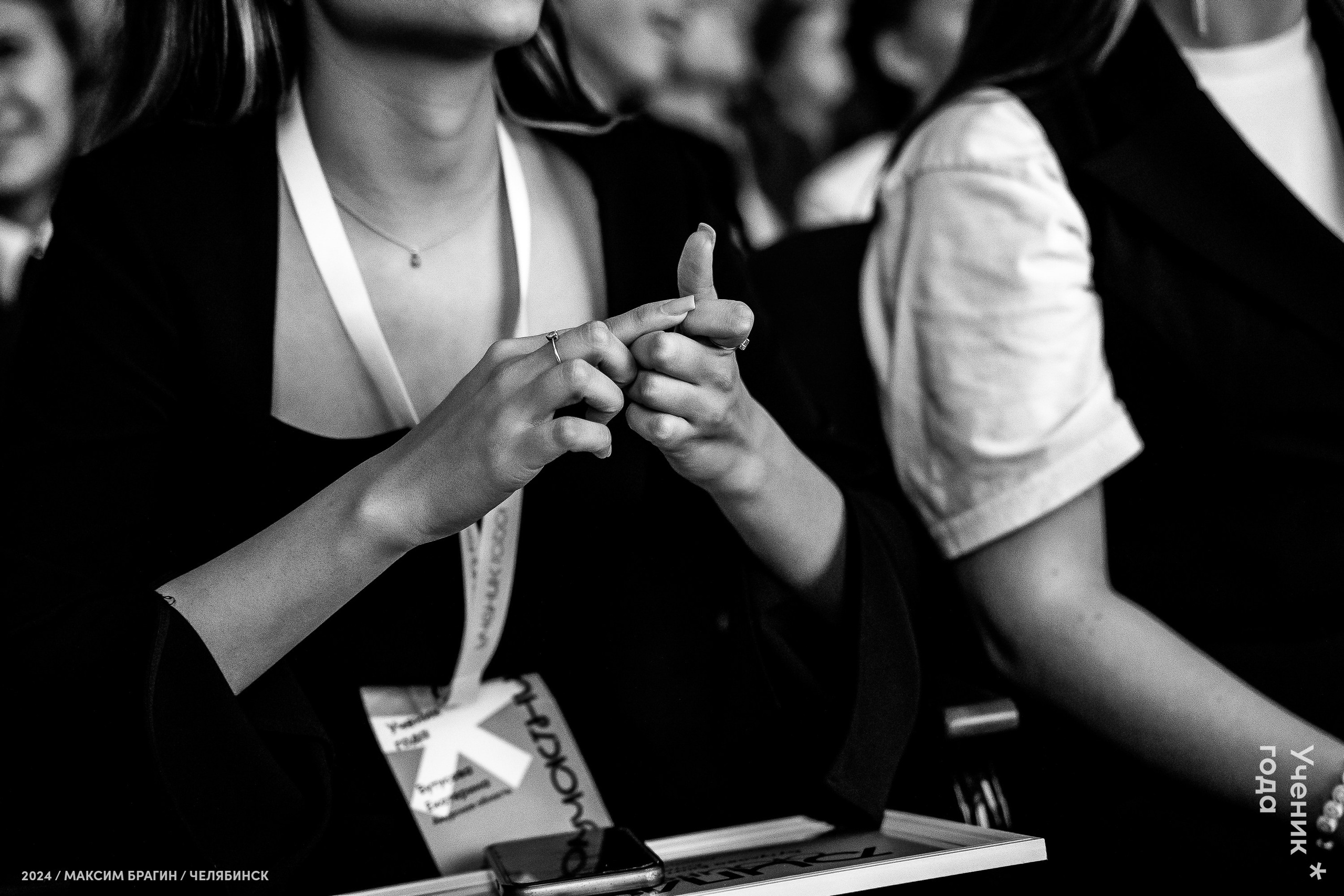 Всероссийский конкурс «Ученик года 2024». Репортажный фотограф Макс Брагин