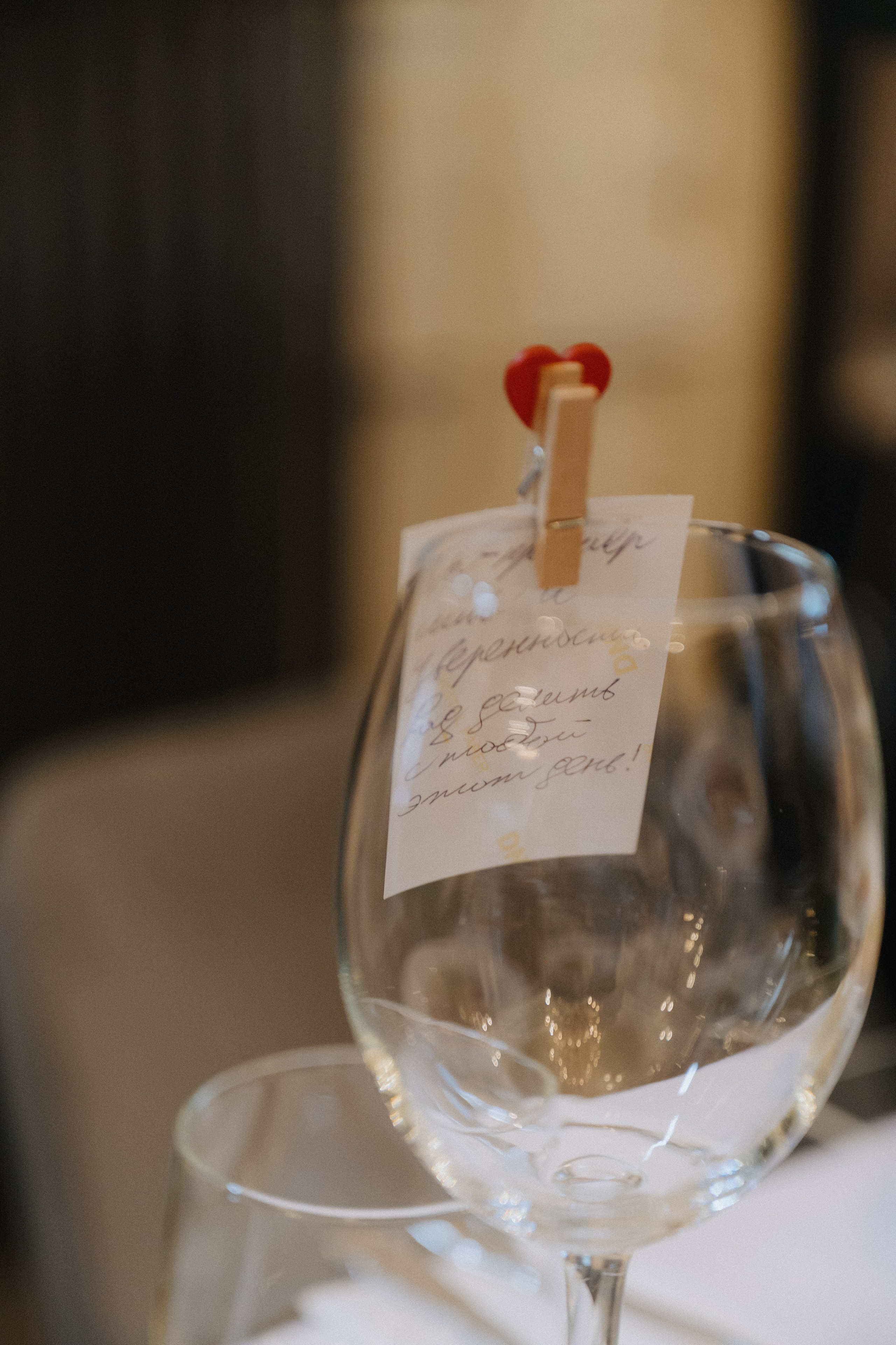 Светлана & Константин, камерный ужин