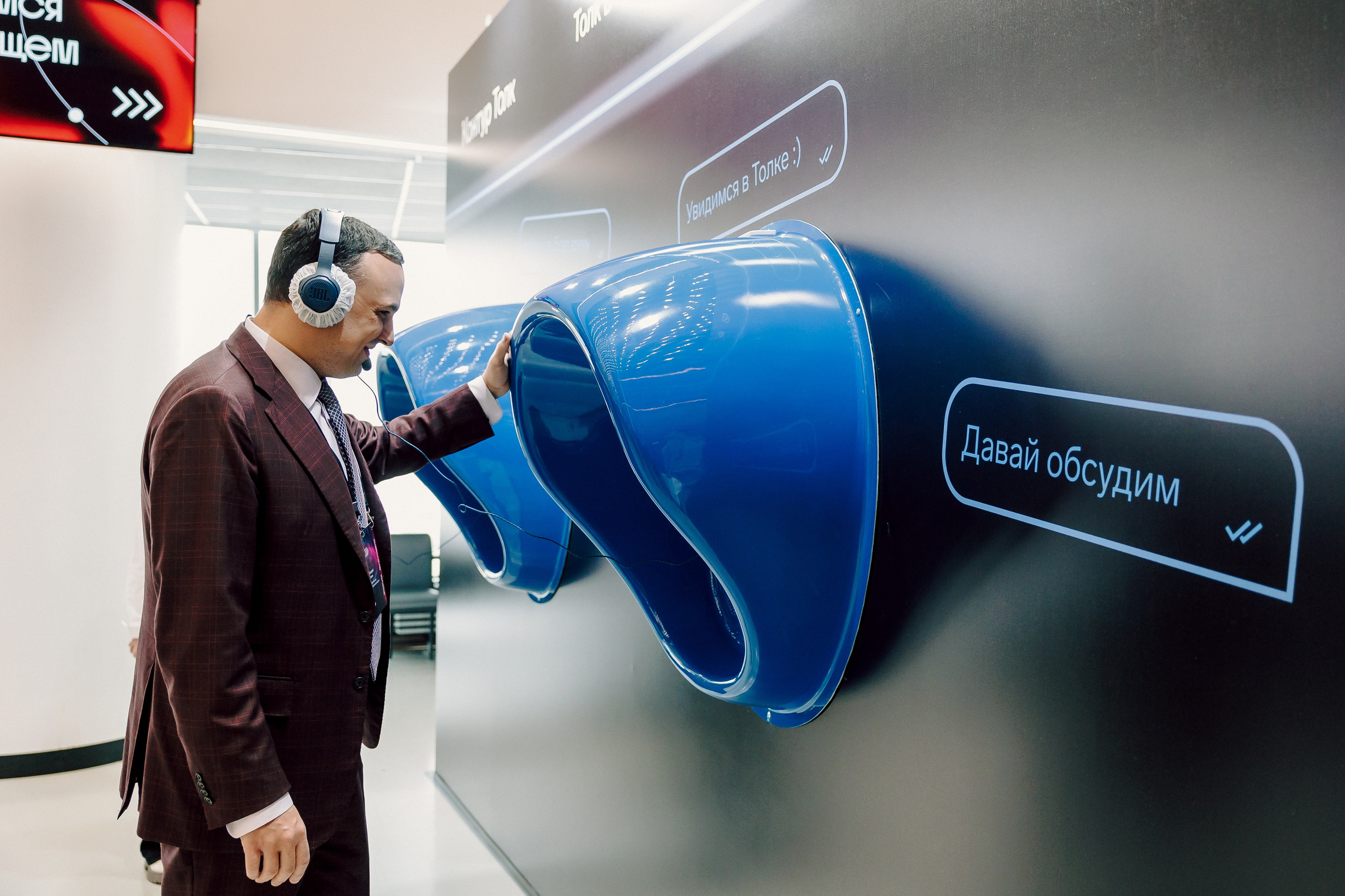 СКБ Контур — Форум будущего — Деловая программа. Лёшка Варзегов — фотограф