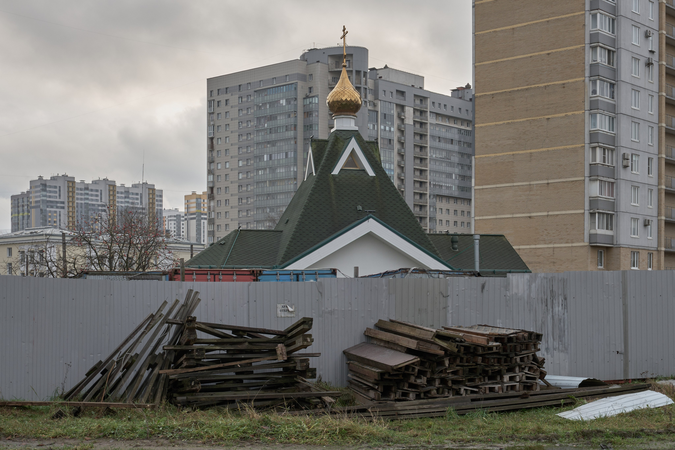 Городской пейзаж — deadpan | Филипп Линзин. Репортажный и портретный фотограф в Санкт-Петербурге Филипп Линзин