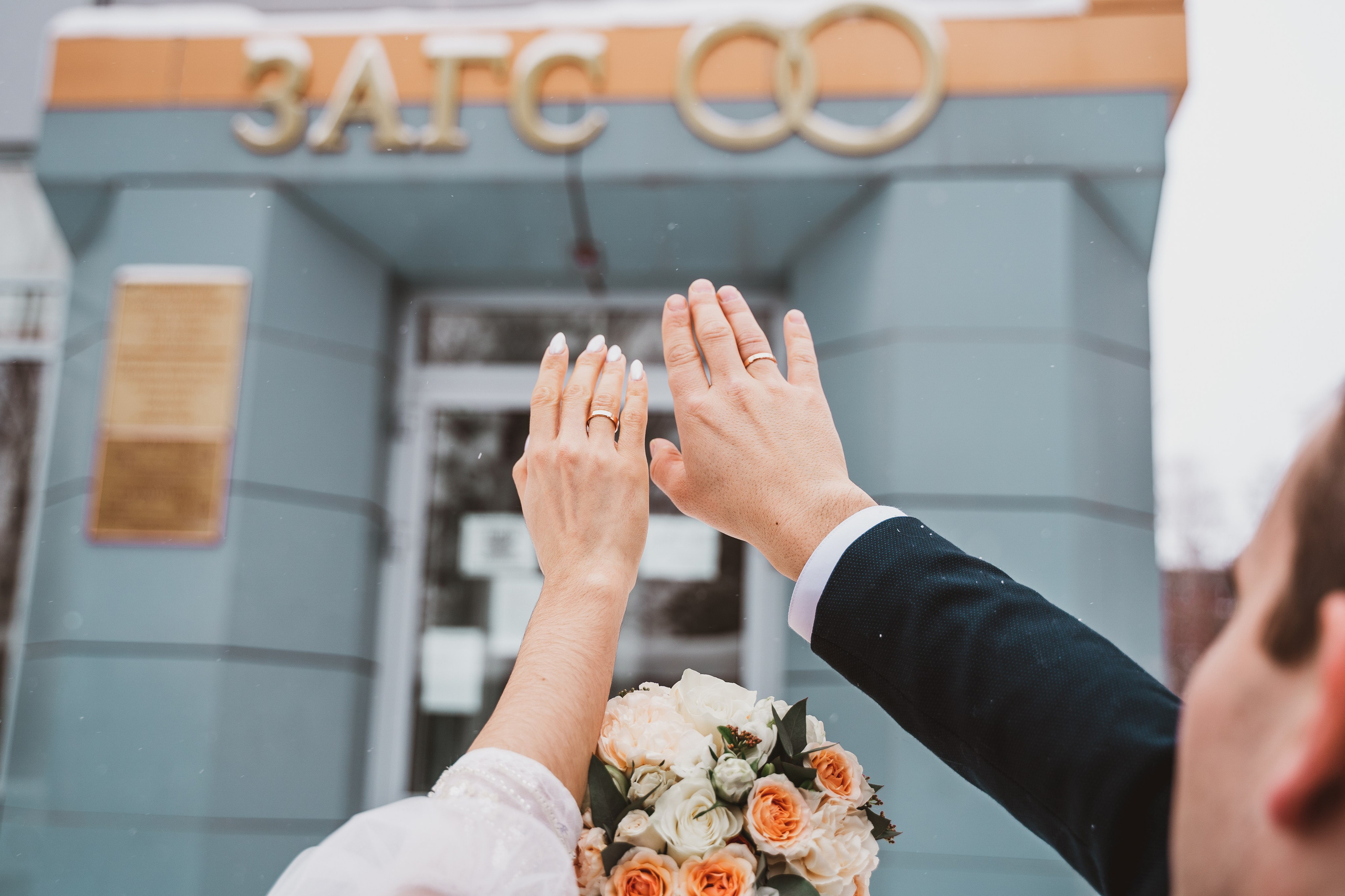 Свадьба Гузель и Юрия. Главная