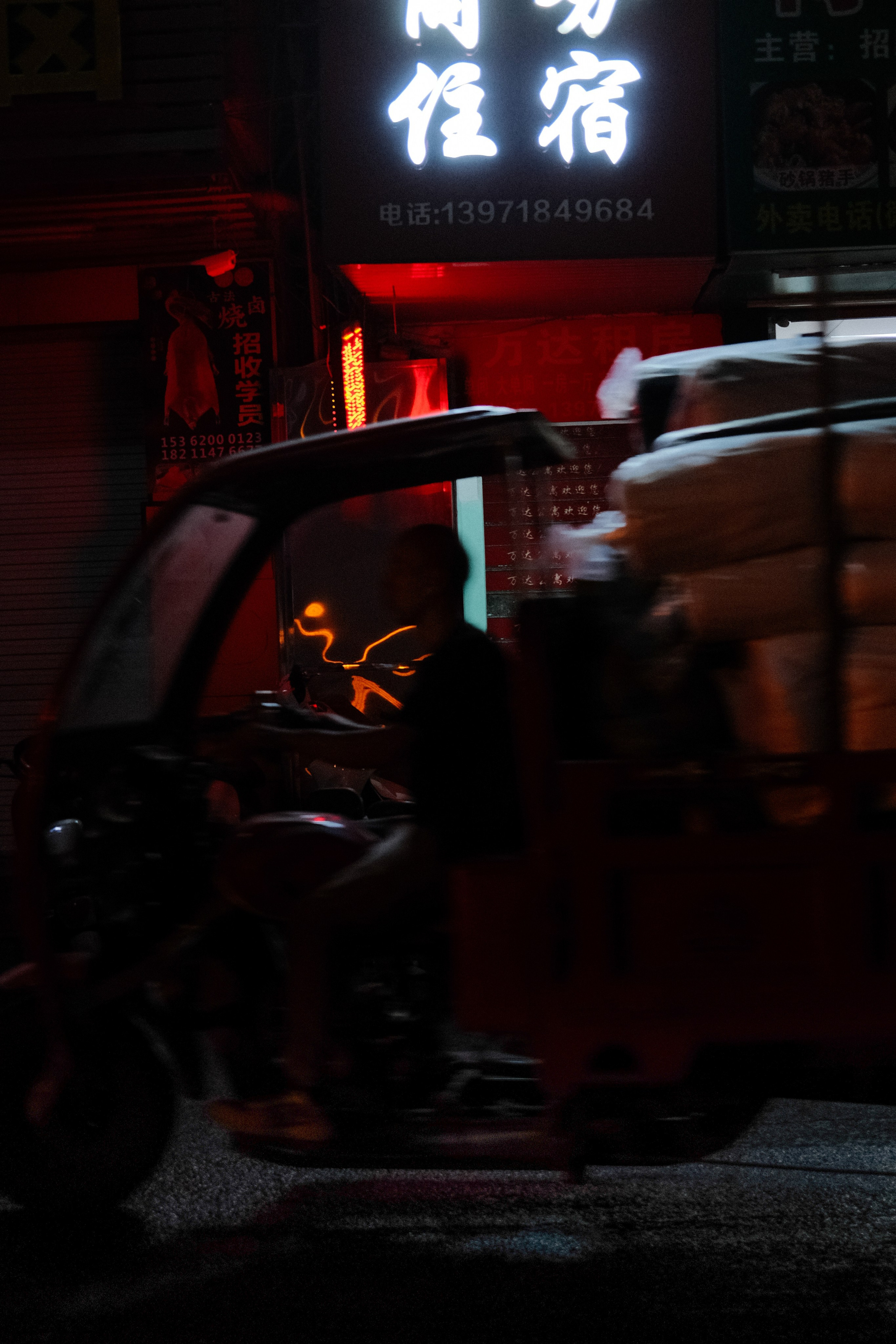 Chinese Night. Фотограф В Гуанчжоу и Шэньчжэнь Андрей Лопатин