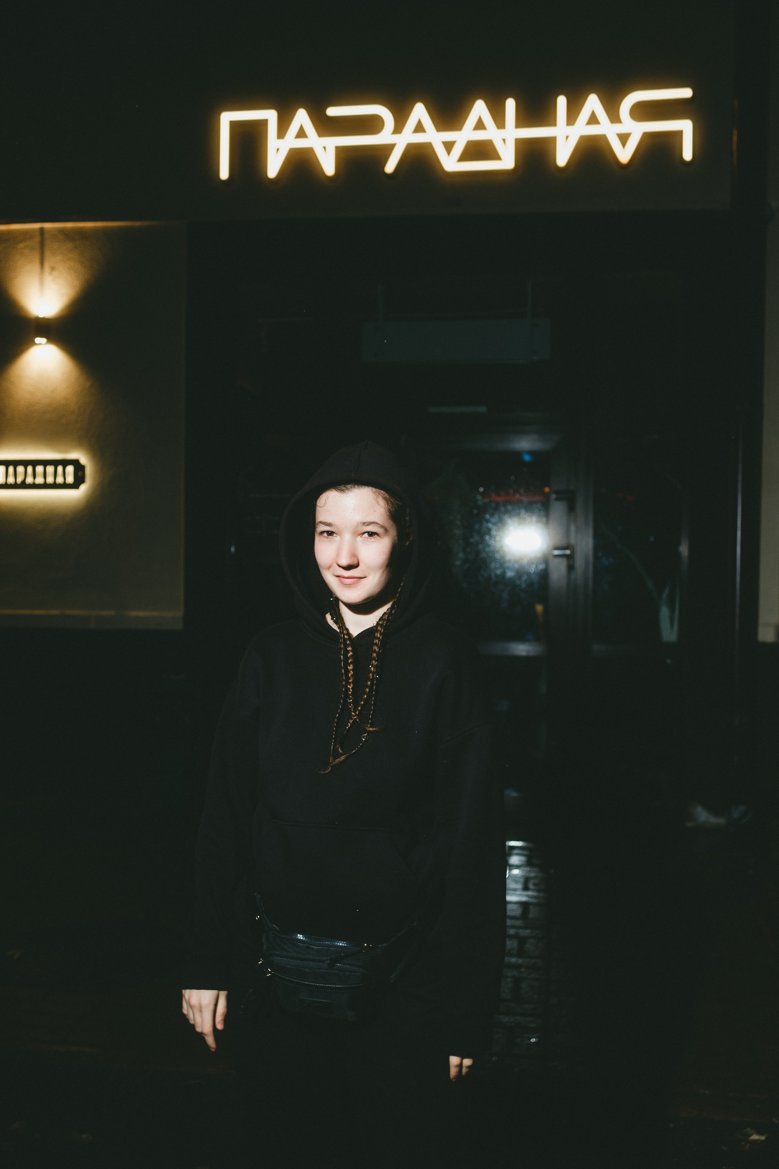 Бар «Парадная» / Halloween. Фотограф в Тюмени Кирилл Марфин