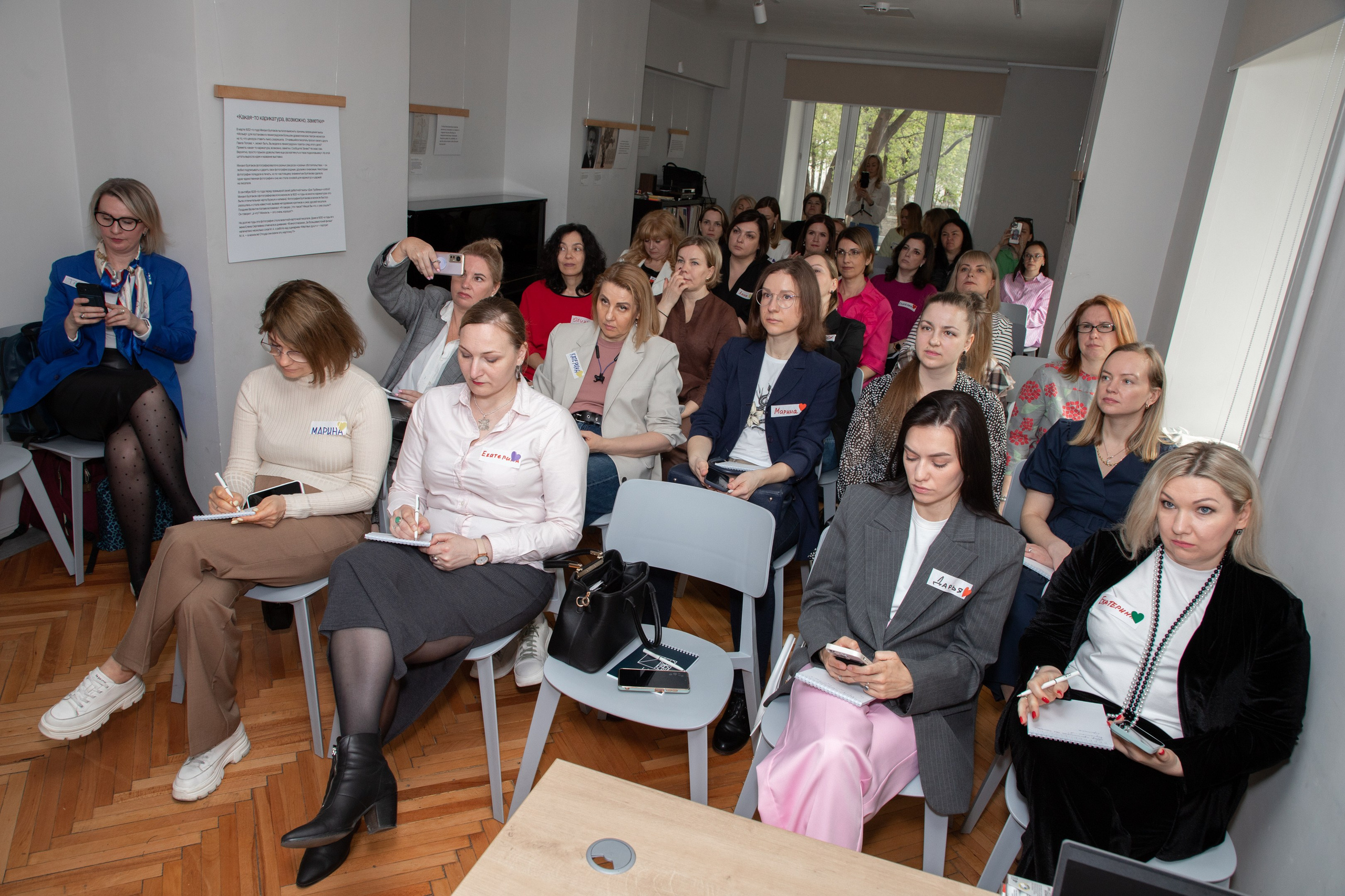 Конференция