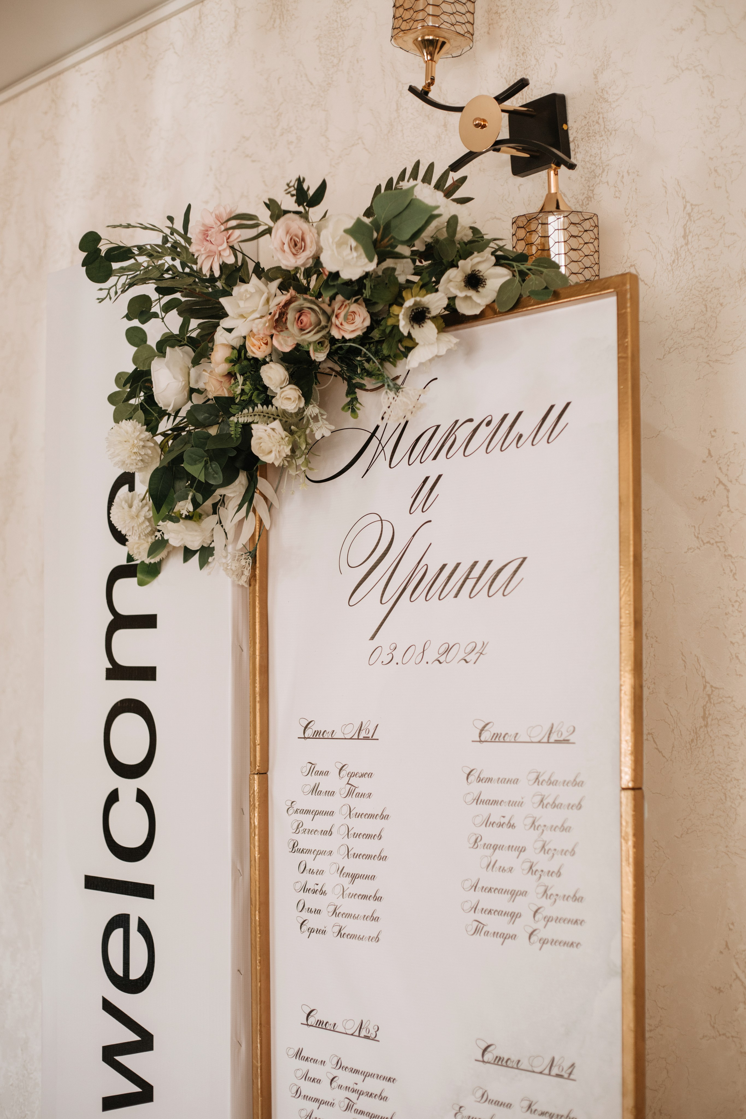 Максим и Ирина. Фотограф в Волгограде и Москве | Анастасия Лаврова