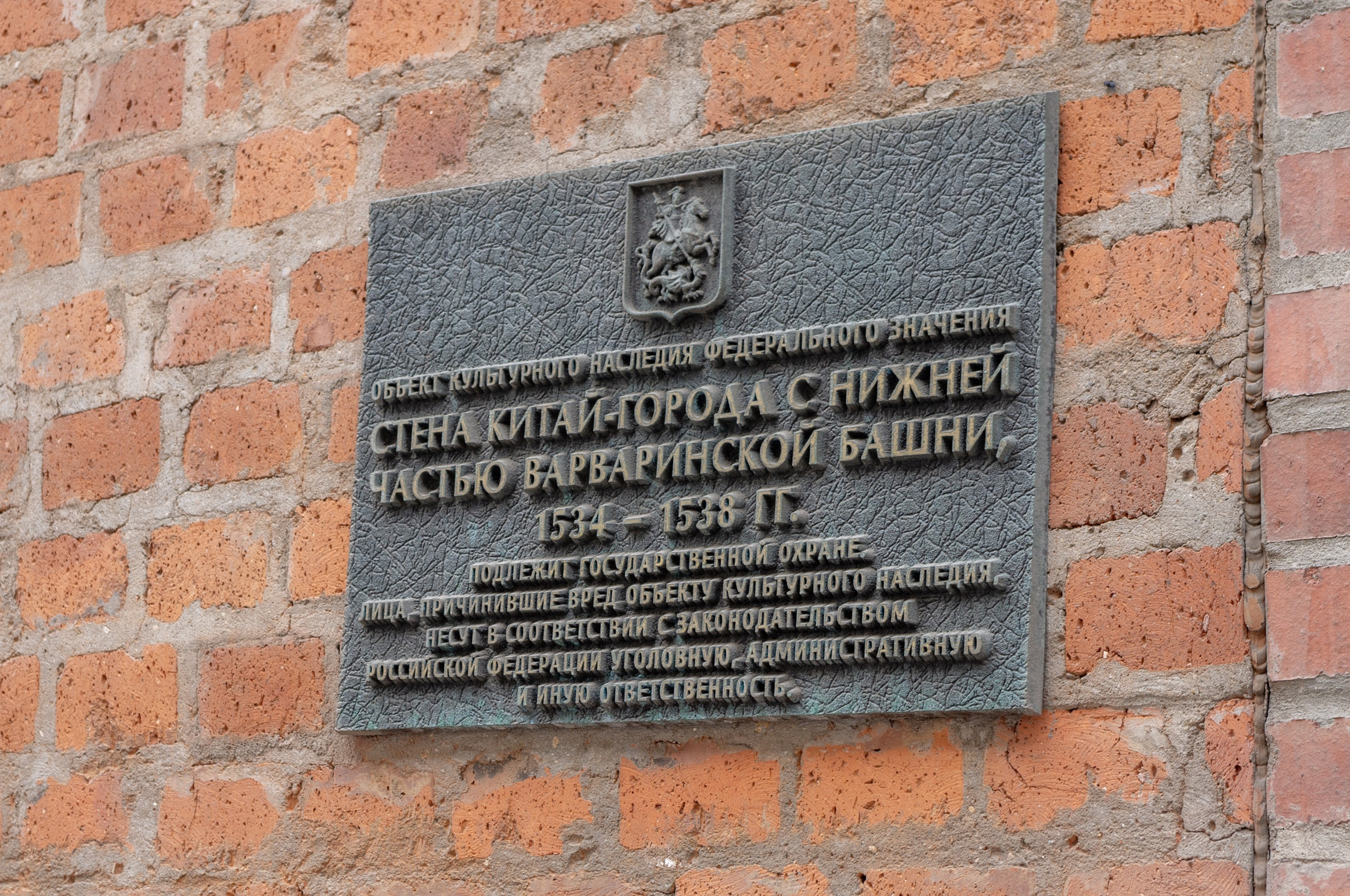 20200824 Вокруг Кремля с братом. Дмитрий Ремизов. Фотография, как хобби