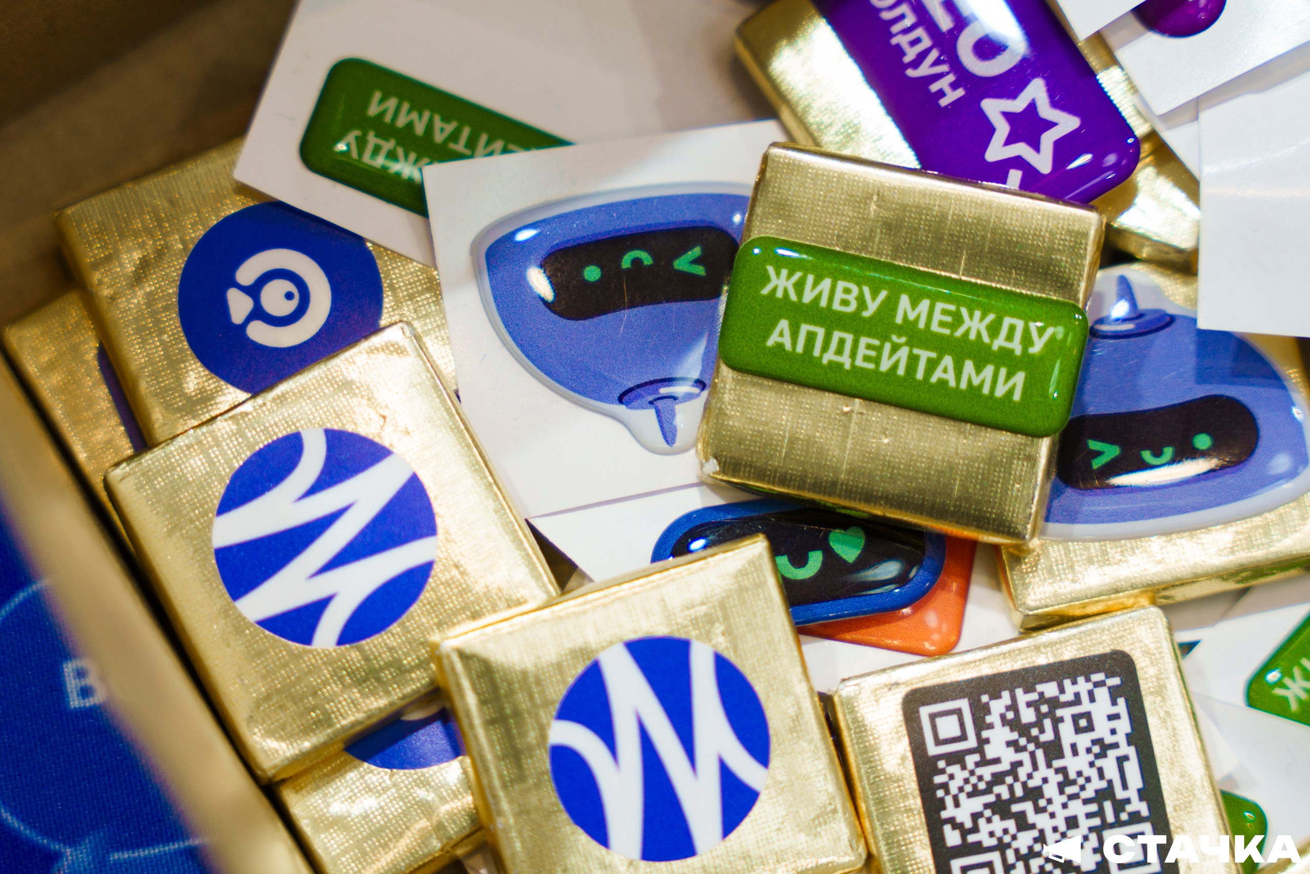 СТАЧКА 2025. Фотограф Перминов Никита СПБ