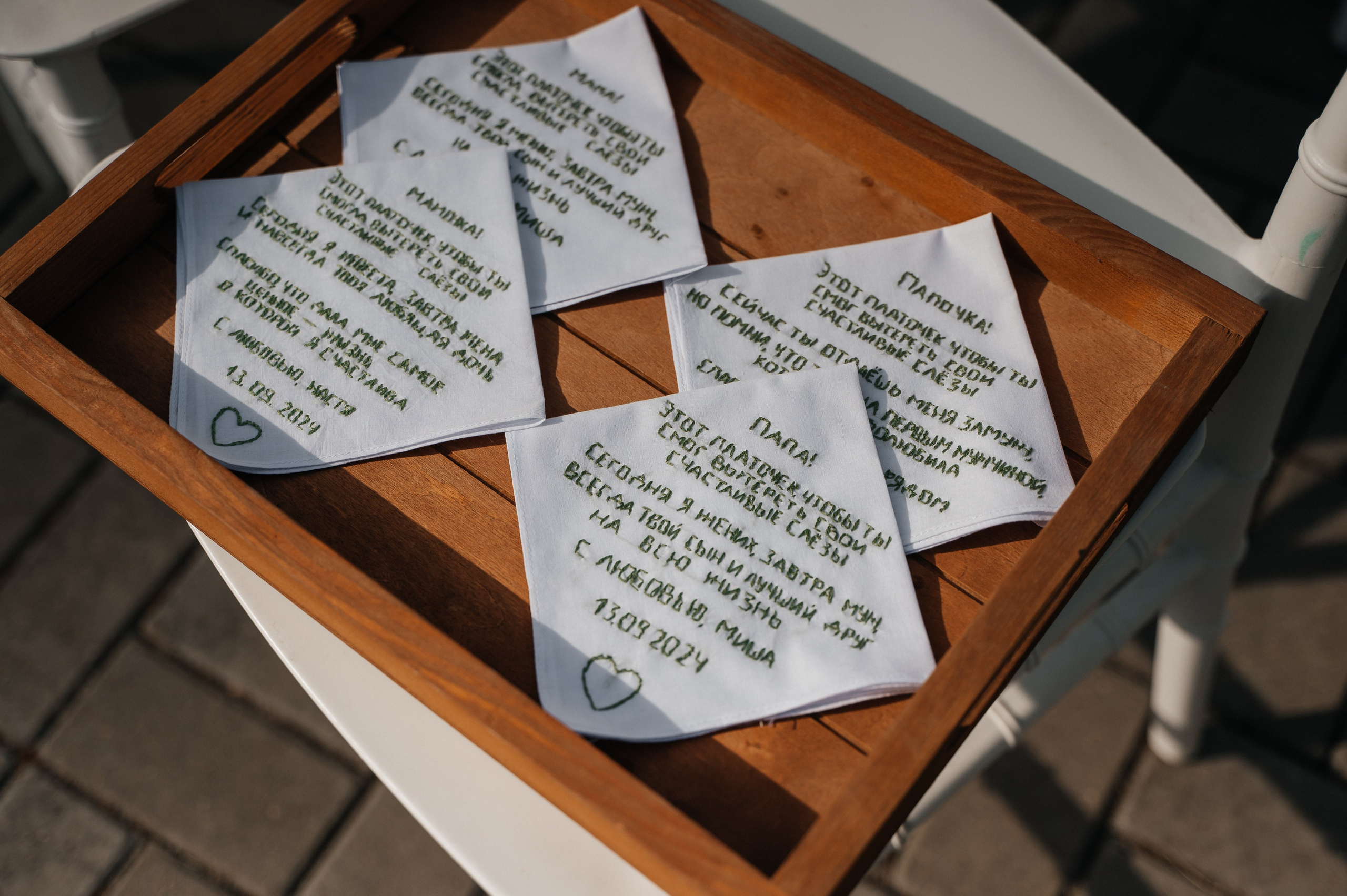 Миша и Настя 13.09.2024. Свадебный и семейный фотограф в городе Смоленске